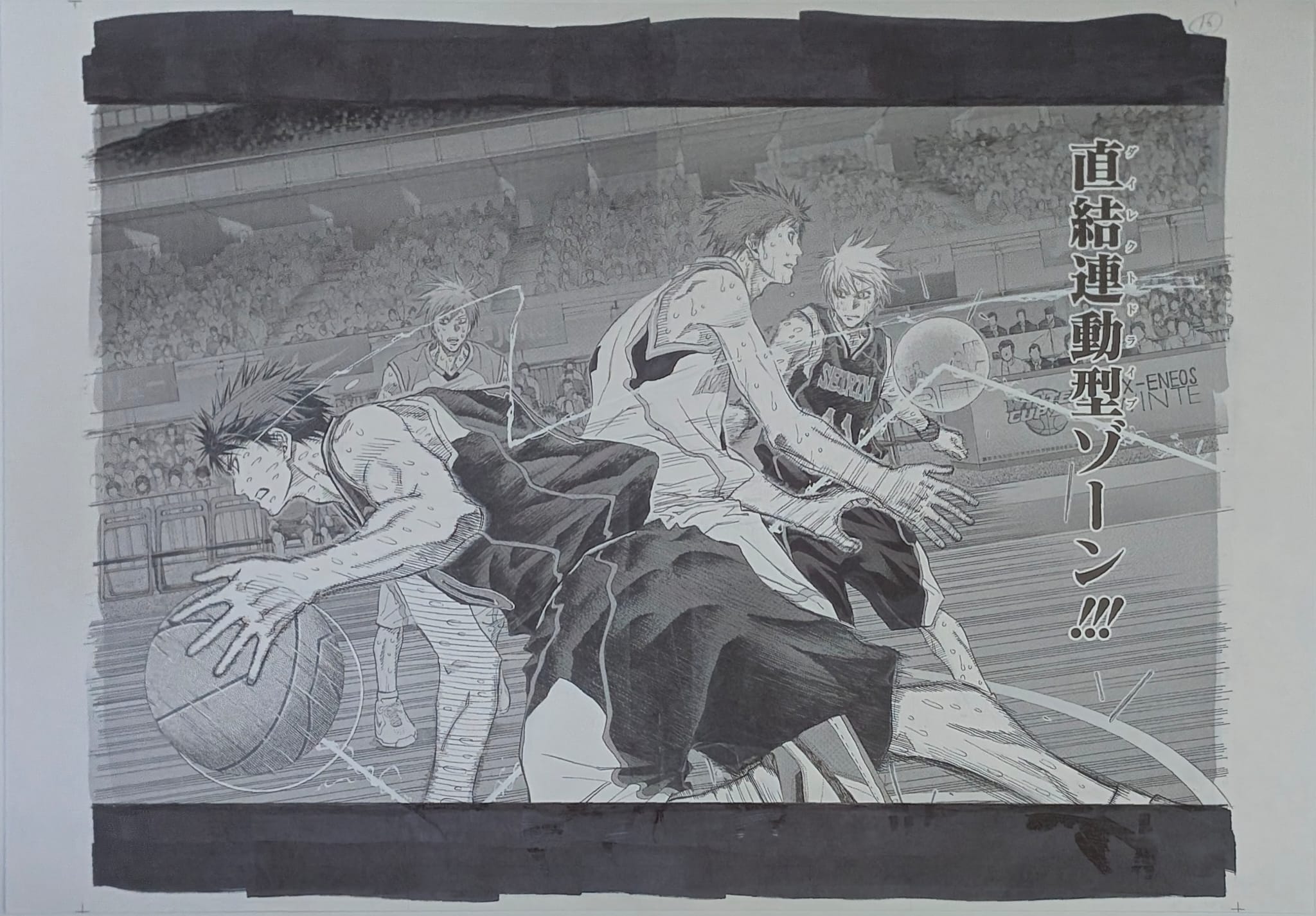Kuroko‘s Basketball Limited Reproduction (Tetsuya Kuroko & Taiga Kagami)