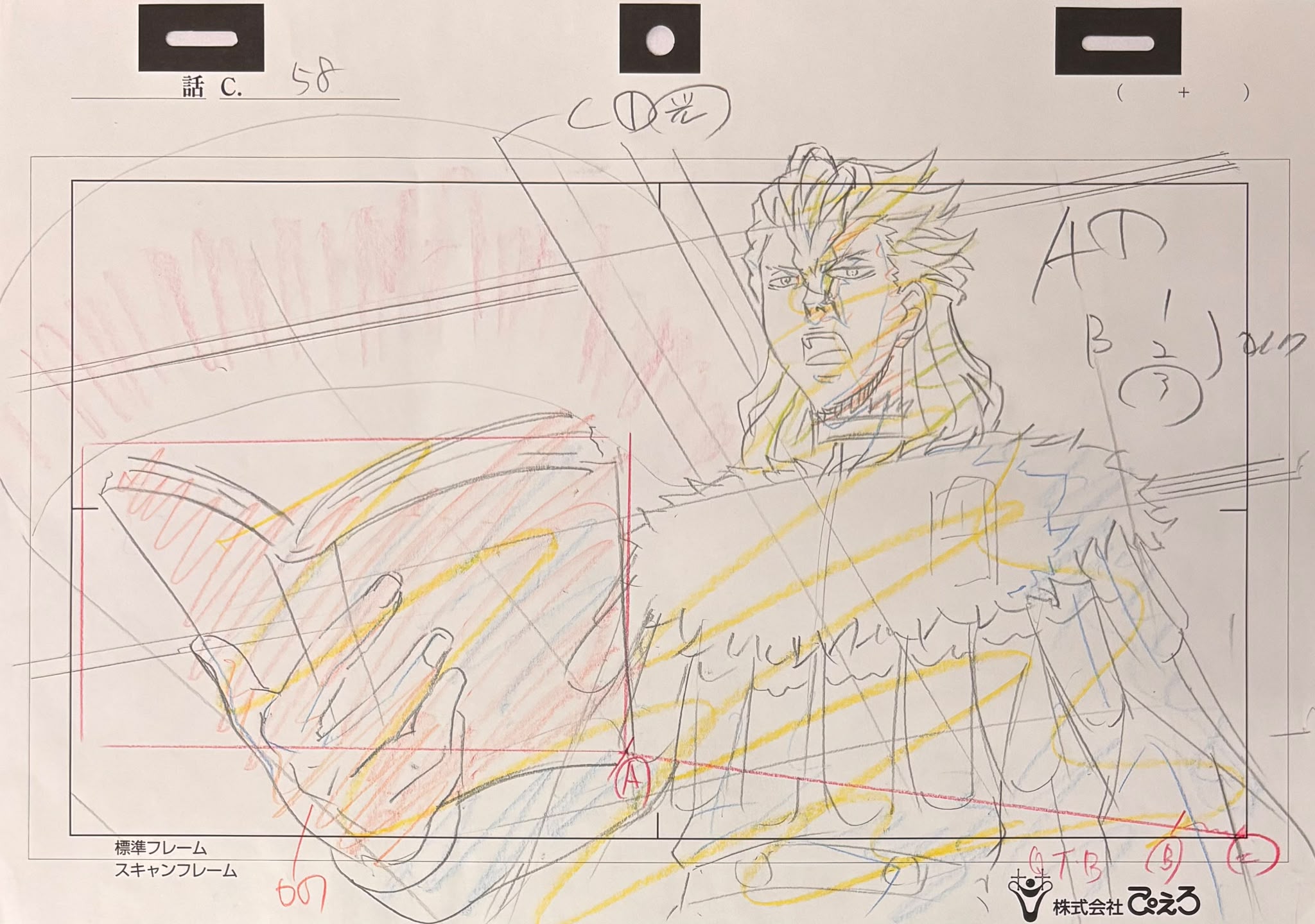Black Clover Original Sketch (Nozel Silva)