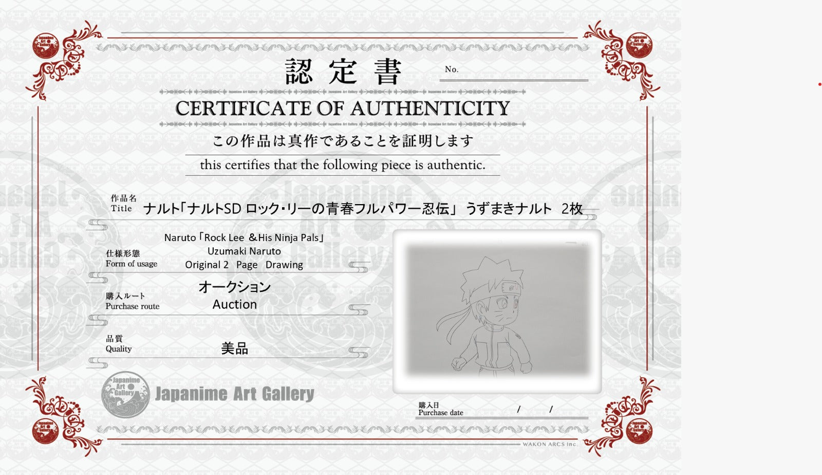 Naruto Original Sketch (Uzumaki Naruto)