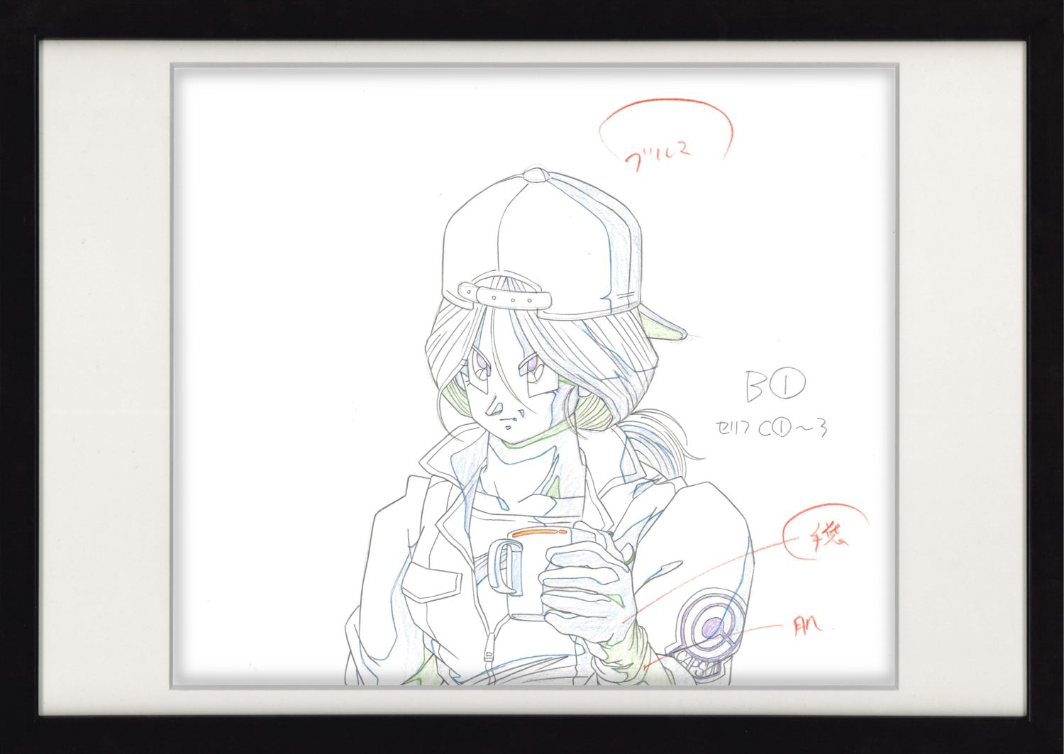 Dragon Ball Z Original Drawing (Bulma) 4-page Set