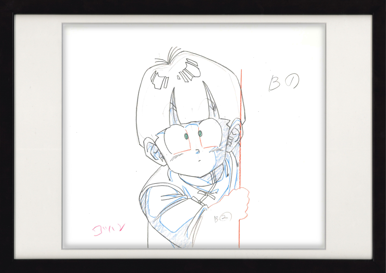 Dragon Ball Z Original Drawing (Son Gohan) 2-page set