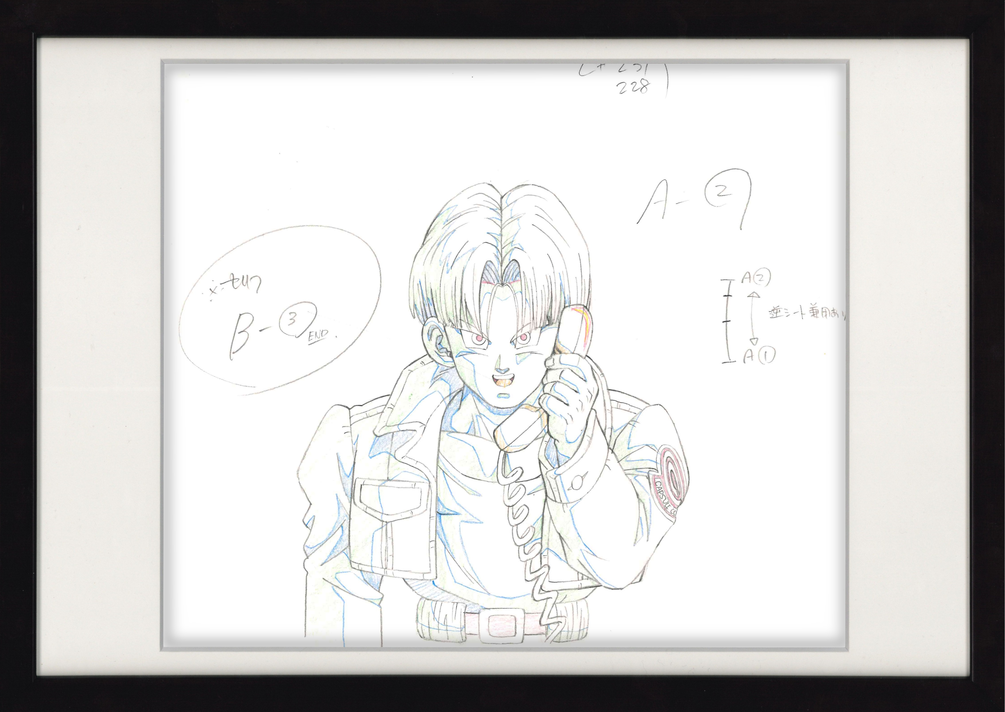 Dragon Ball Z: Gather Together! Goku's World (1992) Original Drawing (Trunks) 2-page Set