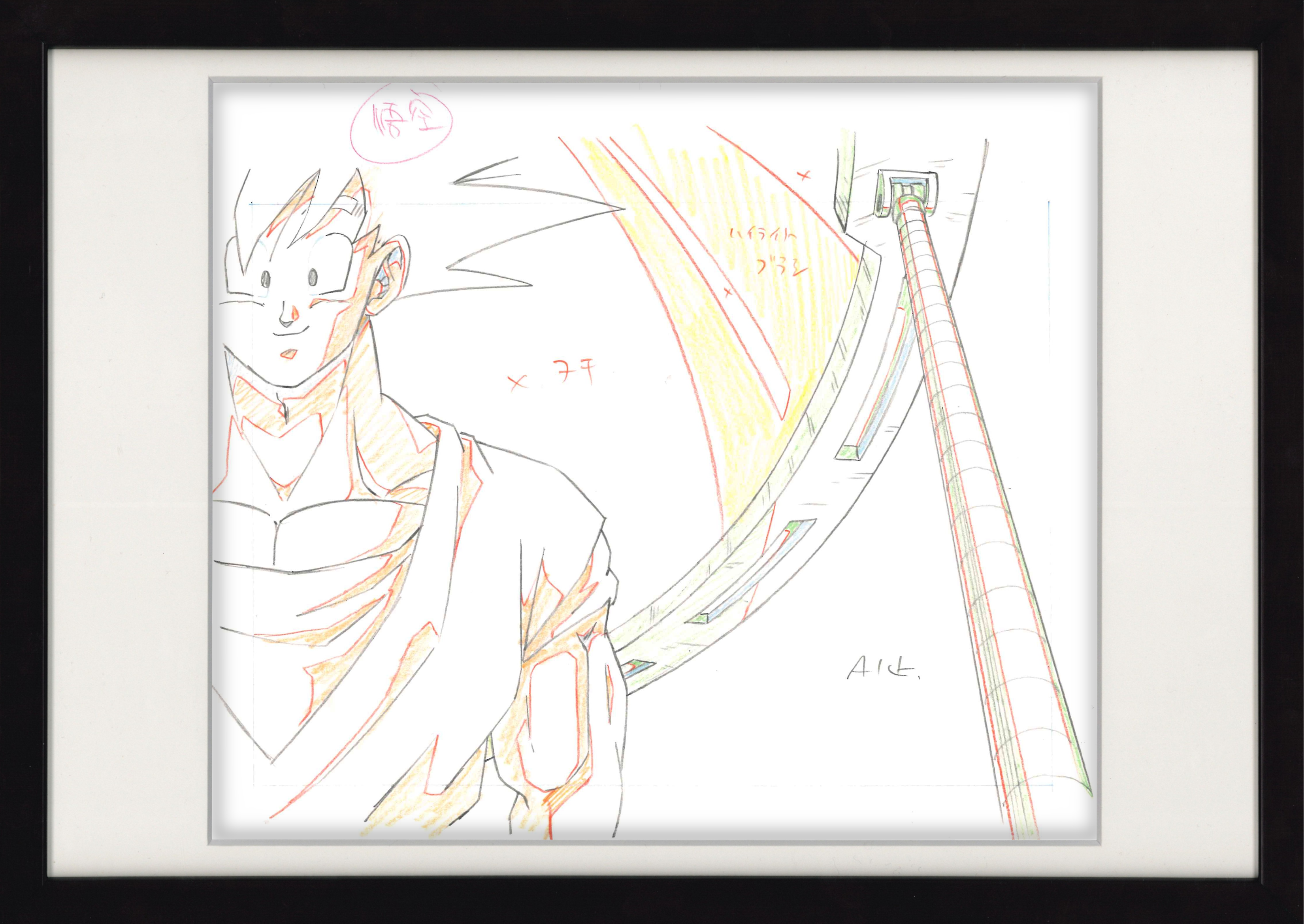 Dragon Ball Z: Gather Together! Goku's World (1992) Original Drawing (Son Goku)