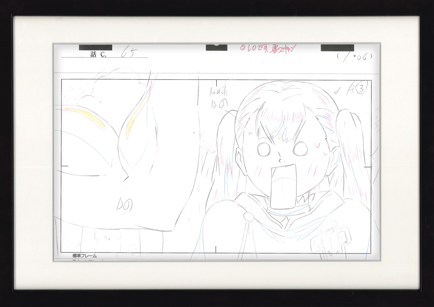 Black Clover Original Sketch (Noelle Silva) 4-page Set