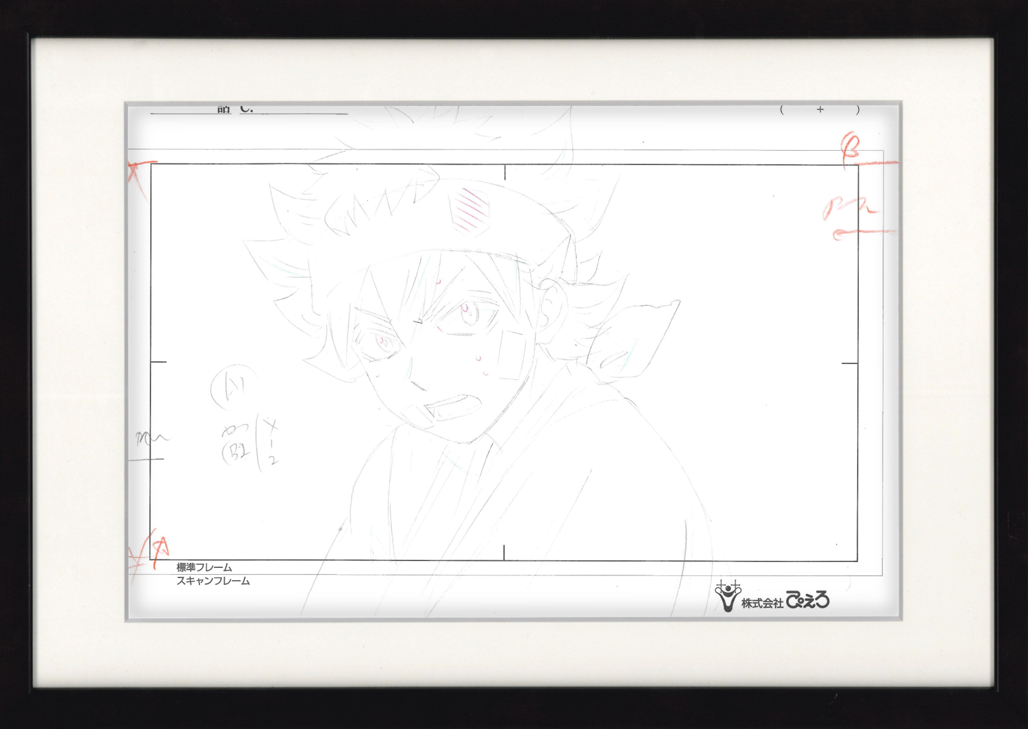 Black Clover Original Drawing (Asta) 14-page Set