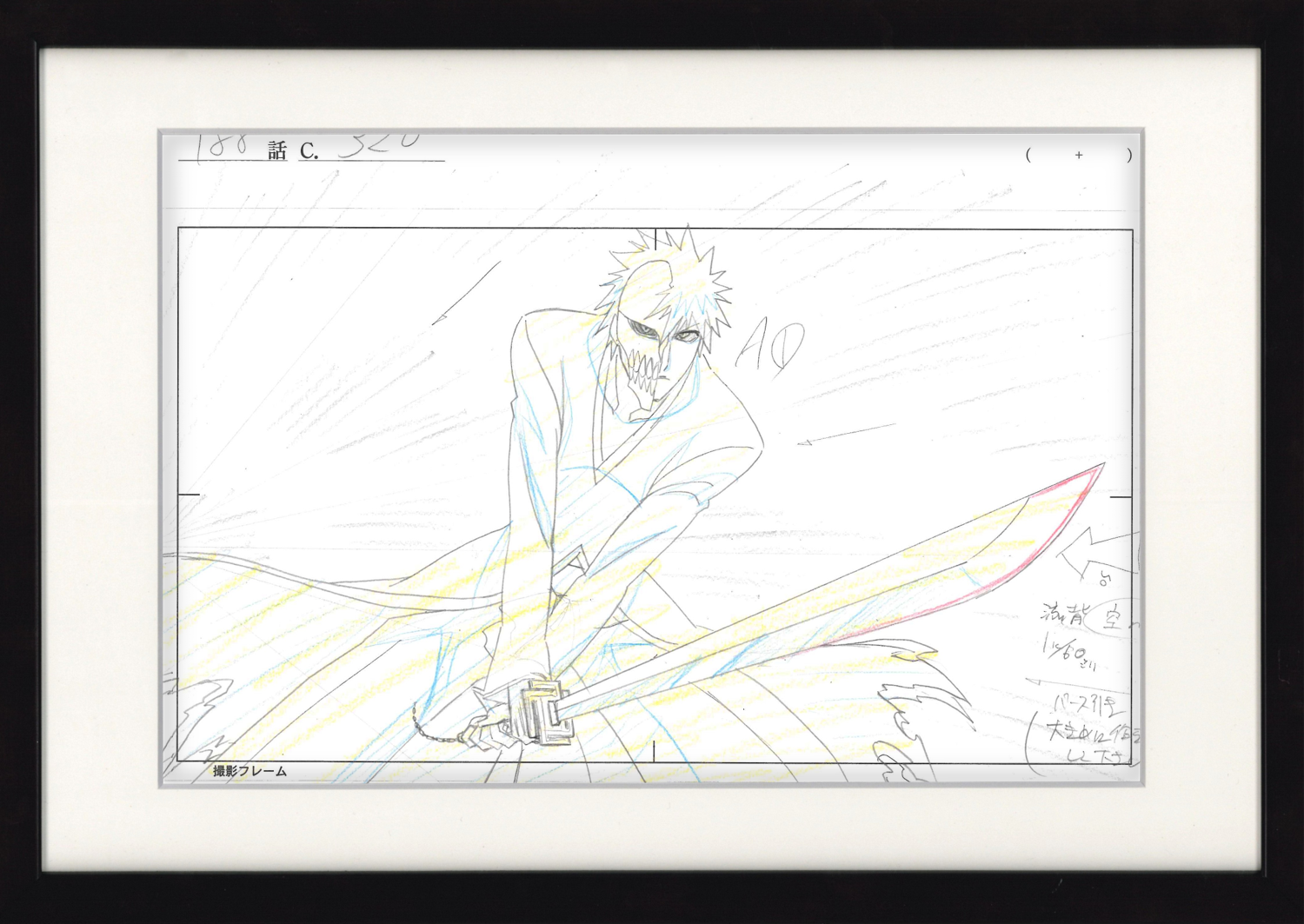 Bleach Original Drawing (Ichigo) 4-page Set