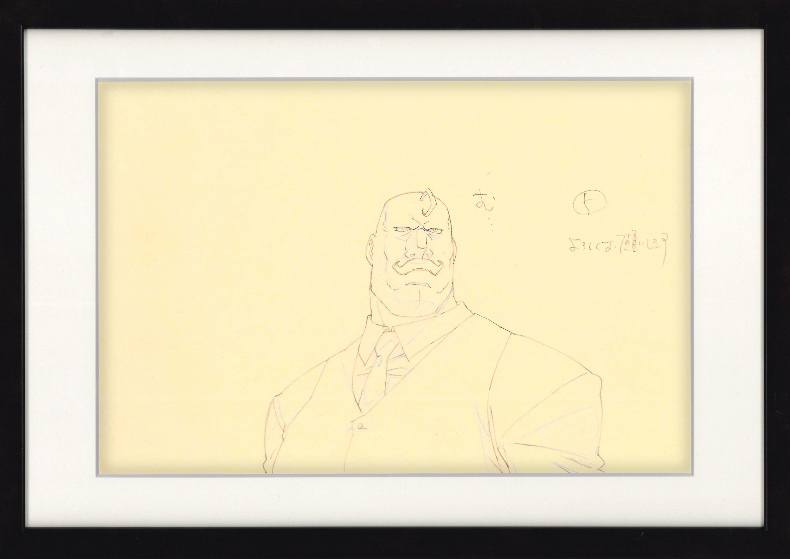 Fullmetal Alchemist Original Genga (Alex Louis Armstrong)