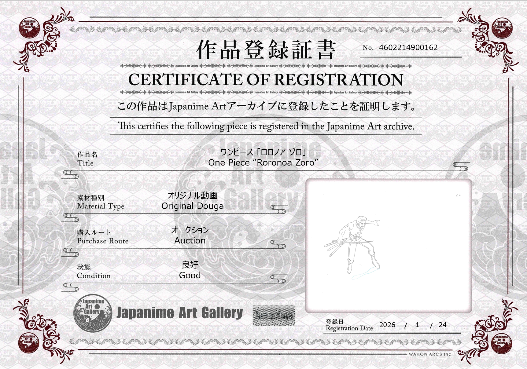 One Piece Original Douga (Roronoa Zoro)