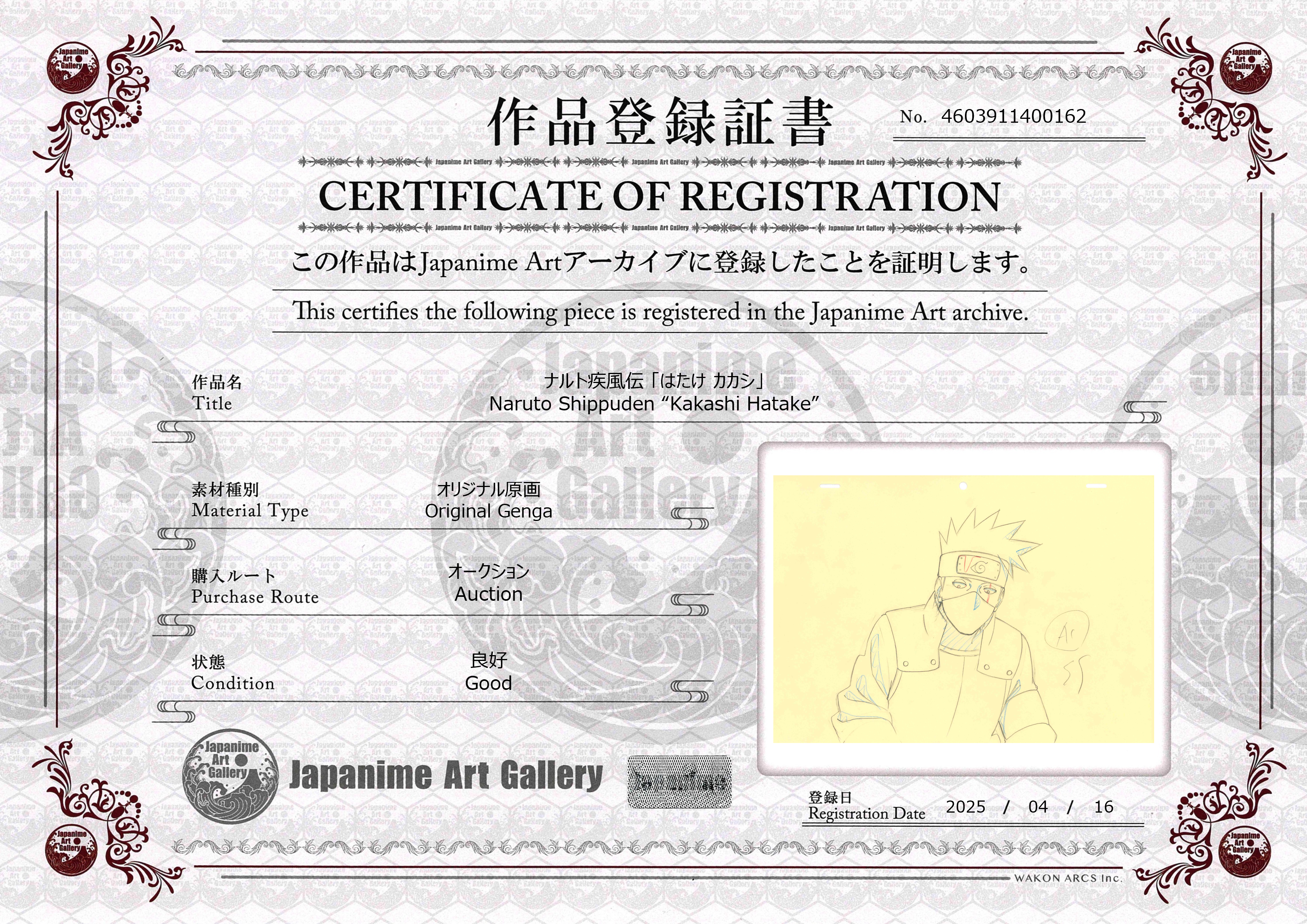 Naruto Shippuden genga original (Kakashi Hatake)