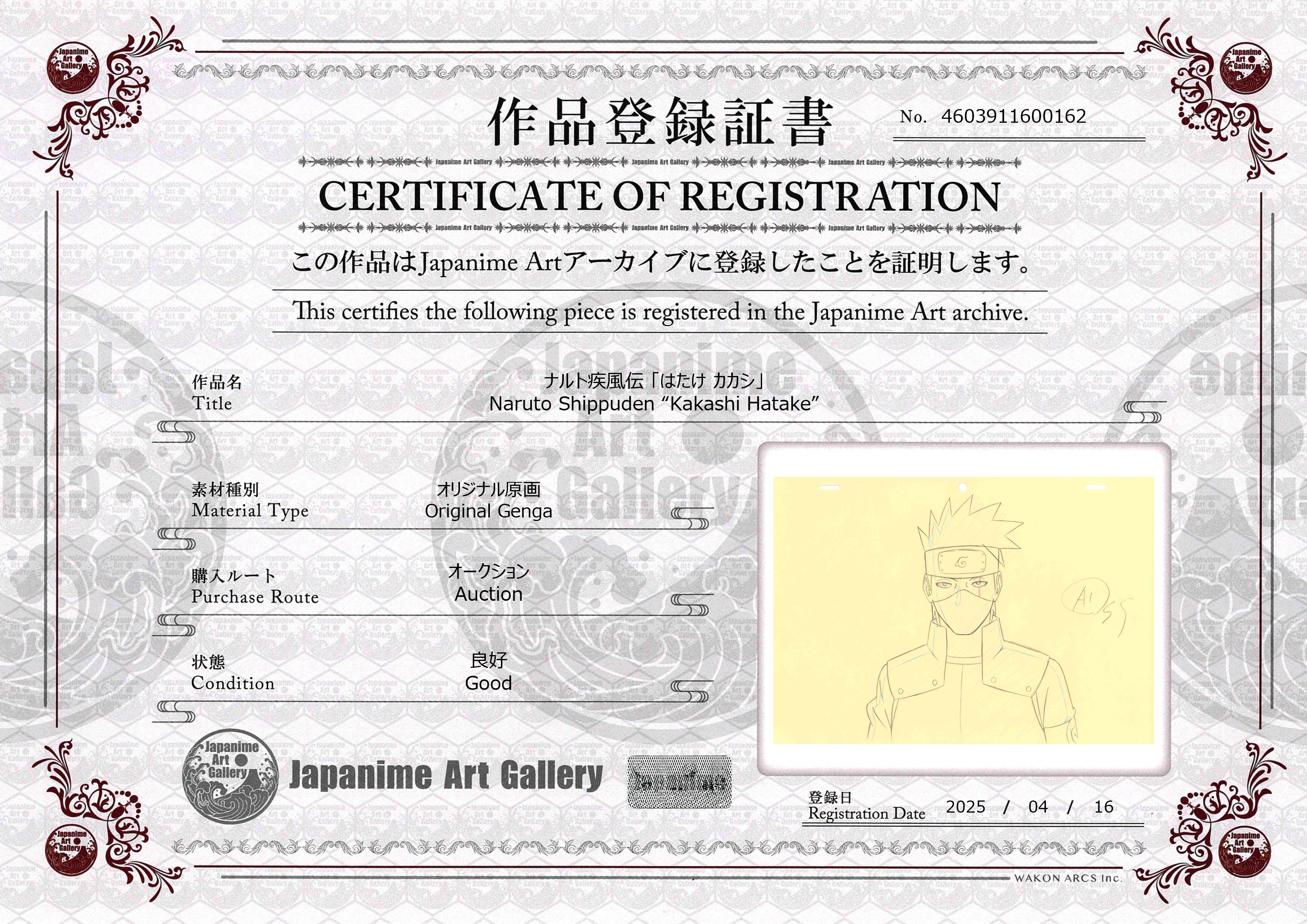 Naruto Shippuden genga original (Kakashi Hatake)