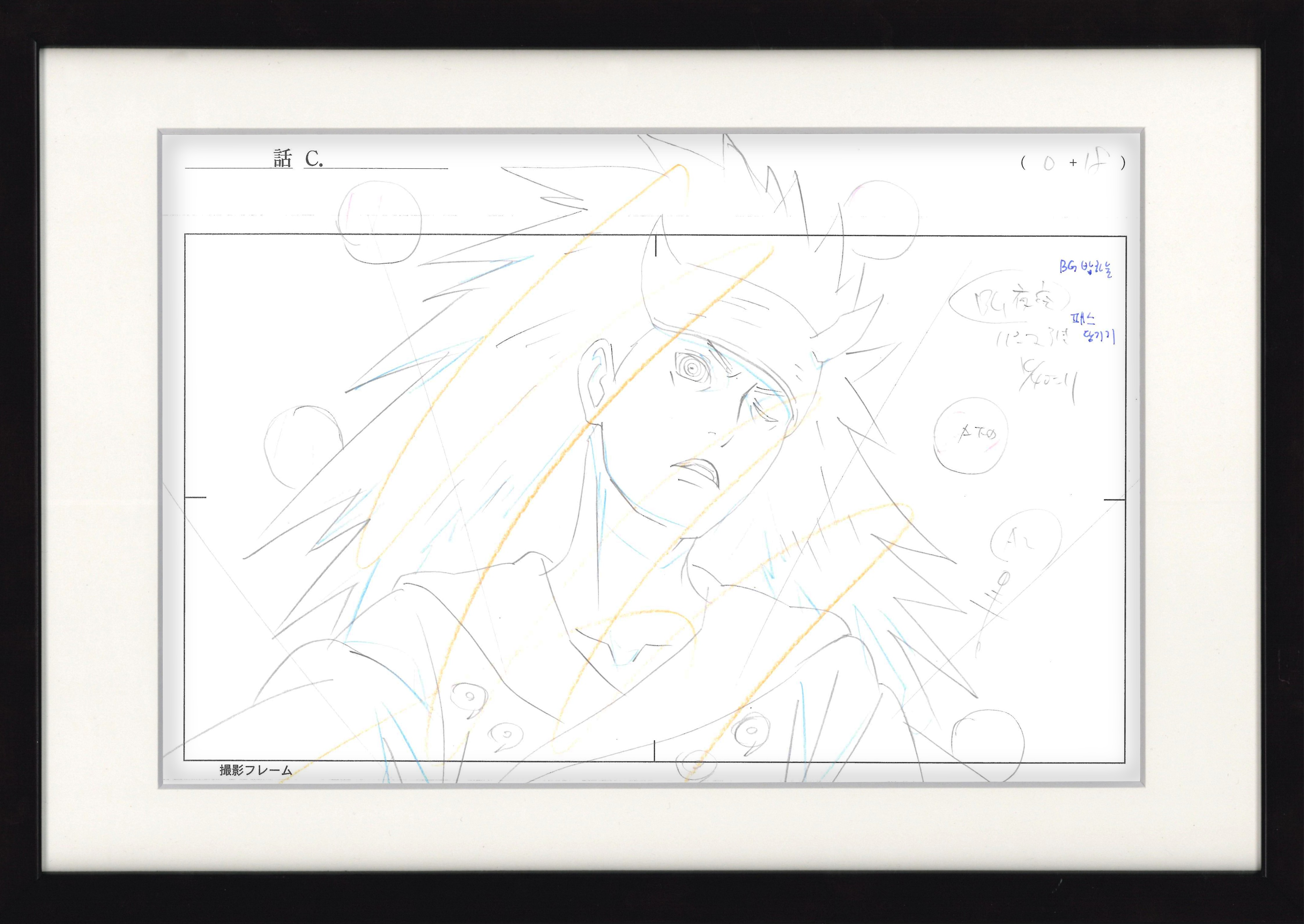 Naruto Shippuden Original Drawing (Madara Uchiha) 2-page Set