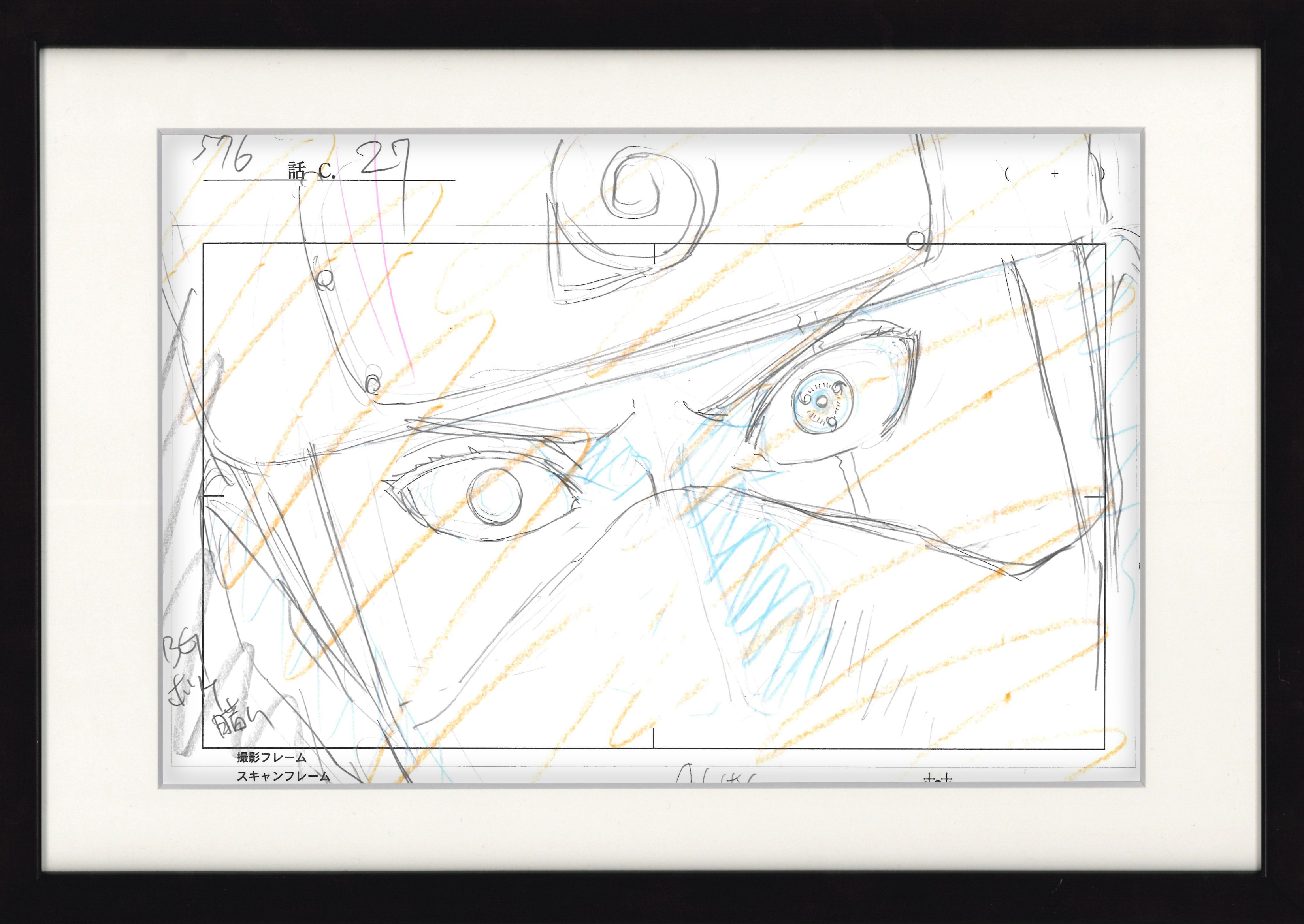 Naruto Shippuden Original Drawing (Kakashi Hatake)