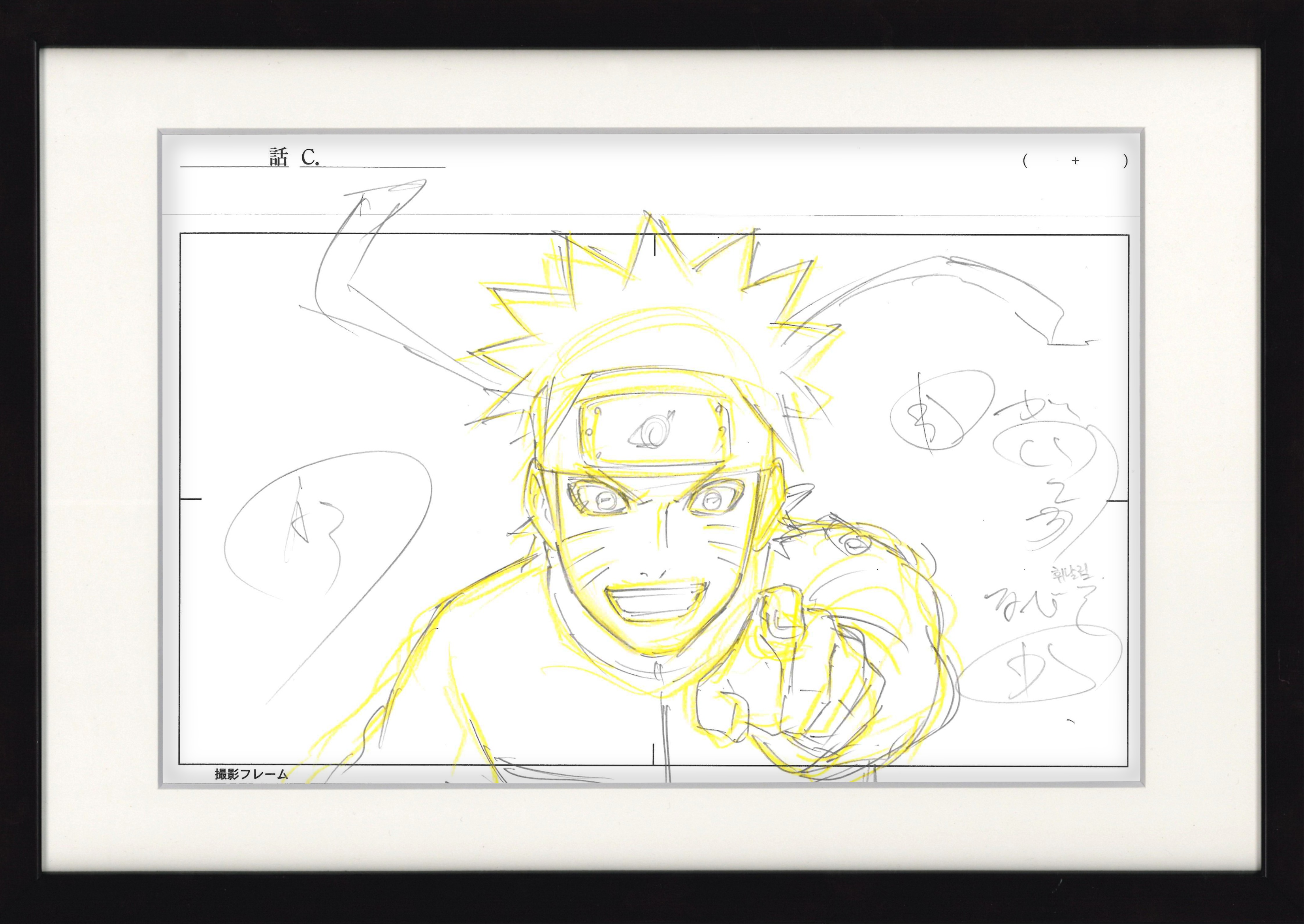 Naruto Shippuden Original Layout (Naruto Uzumaki)
