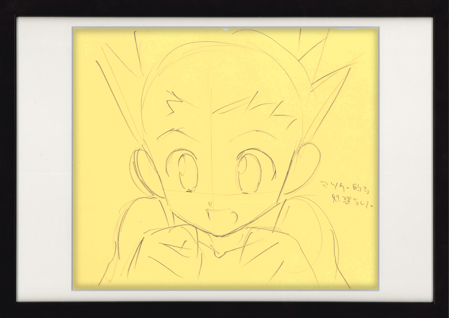 Hunter x Hunter Original Drawing (Gon) 3-page Set