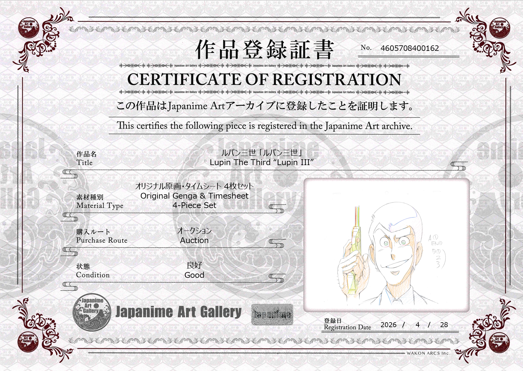 Lupin The Third Original Genga & Timesheet (Lupin III) 4-Piece Set