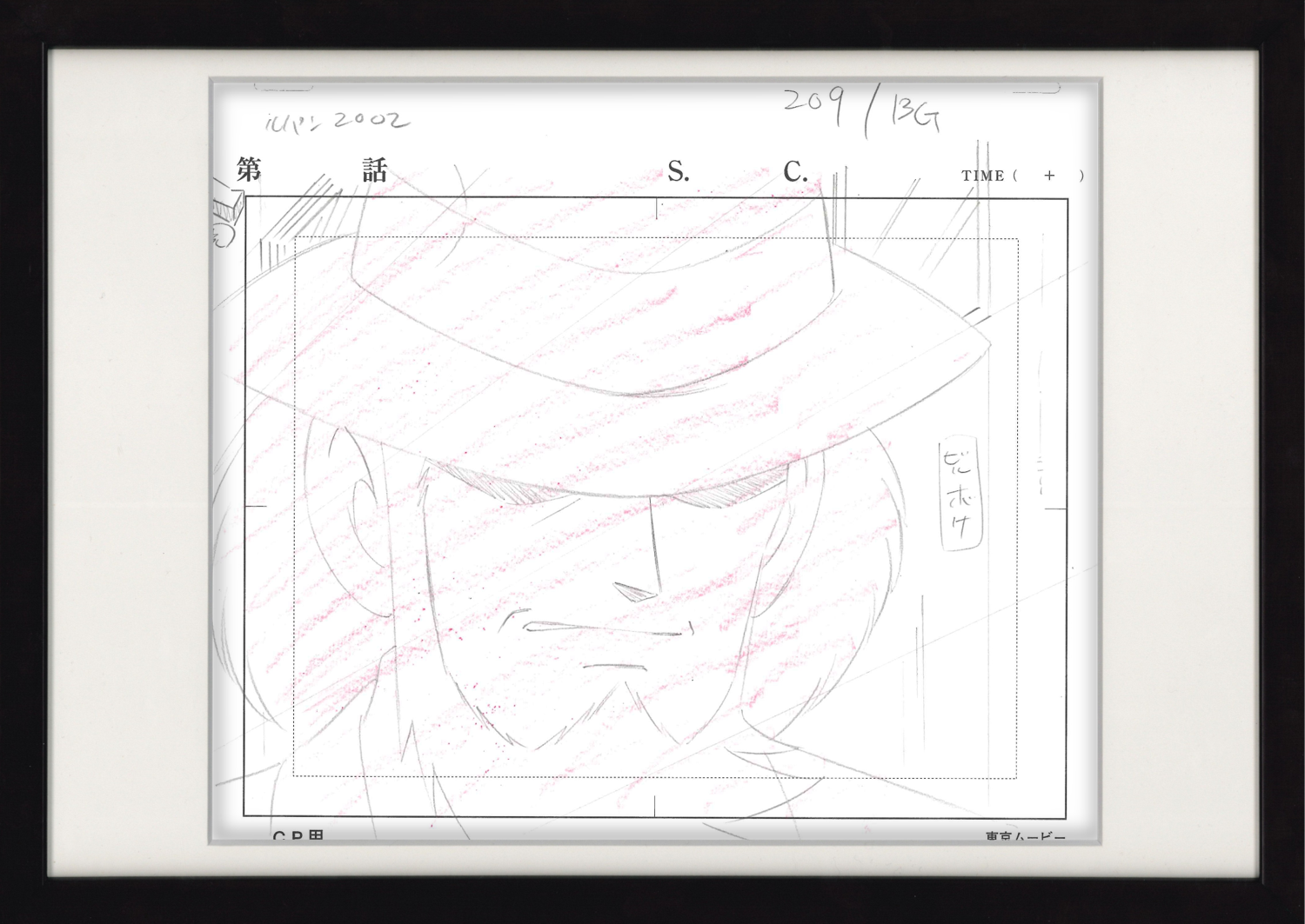 Lupin The Third Original Layout, Genga and Timesheet (Daisuke Jigen) 4-Piece Set