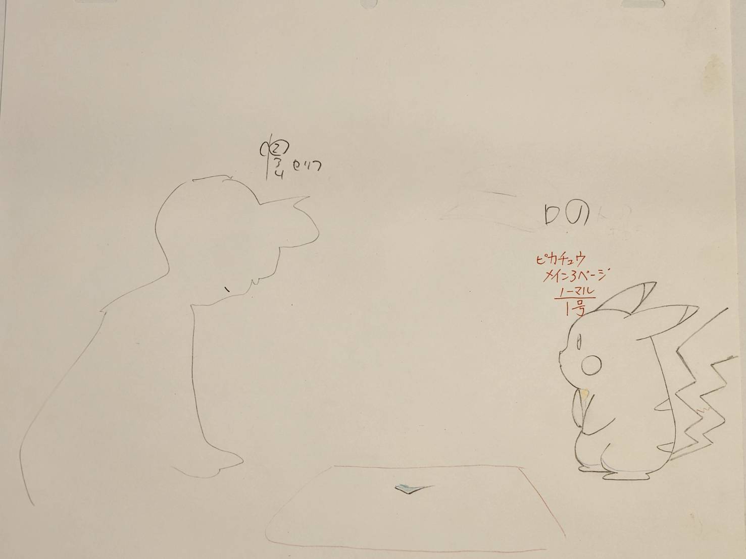 Japanime Art Gallery