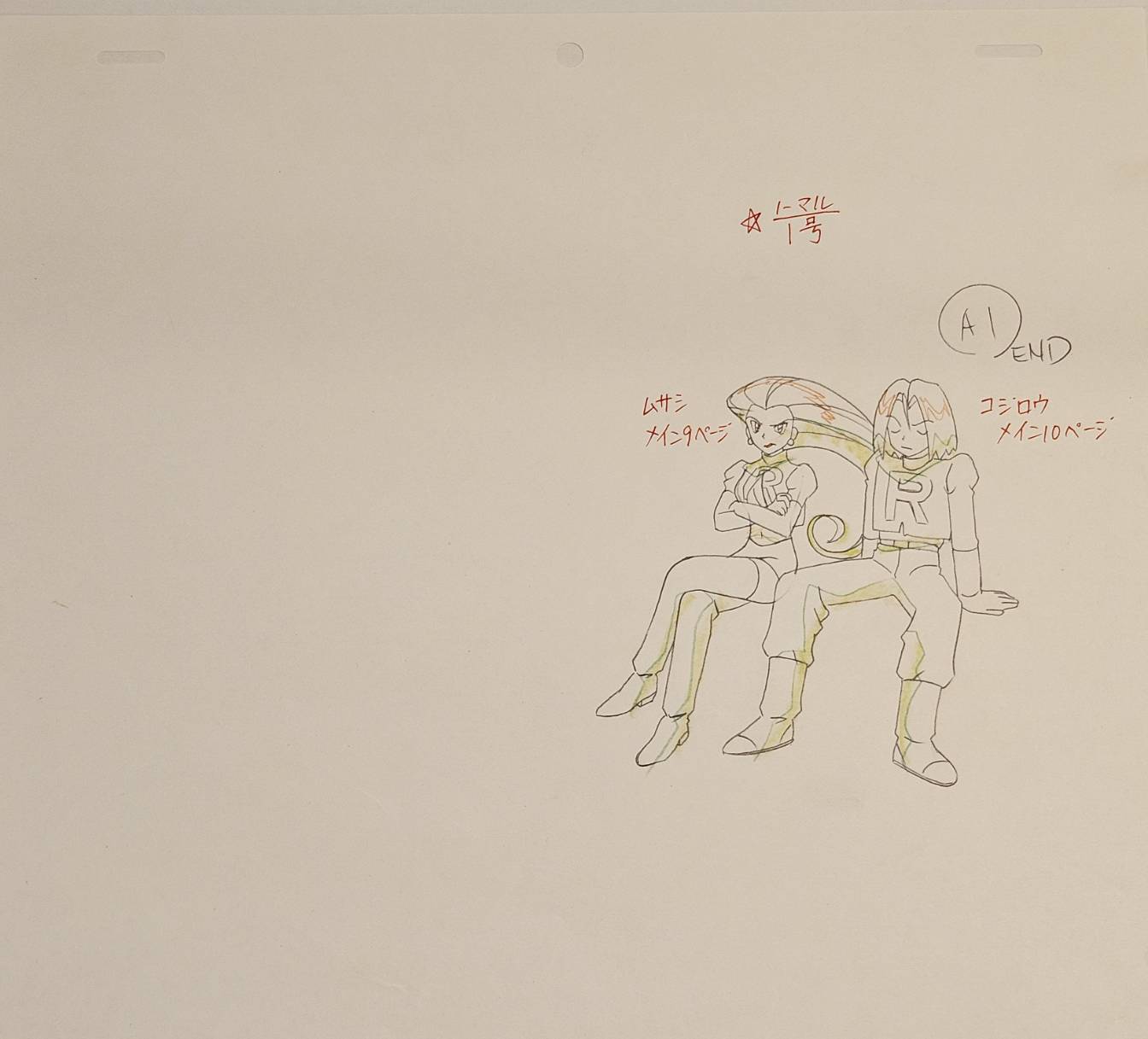 Japanime Art Gallery