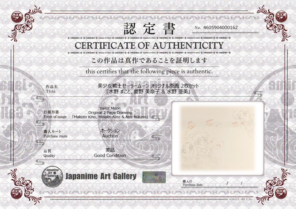 Sailor Moon Original Drawing (Kino Makoto, Aino Minako & Mizuno Ami)
