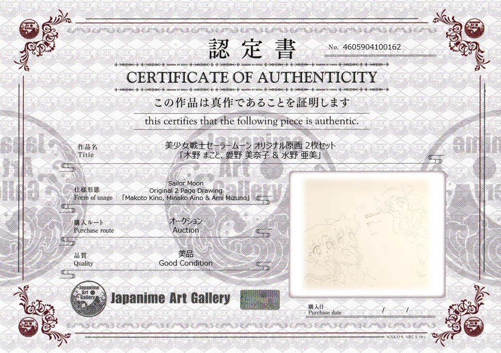 Sailor Moon Original Drawing (Kino Makoto, Aino Minako & Mizuno Ami)