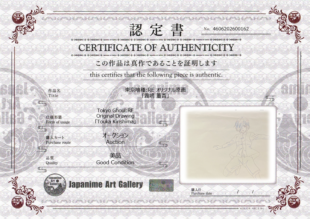 Dibujo original de Tokyo Ghoul (Kaneki Ken)