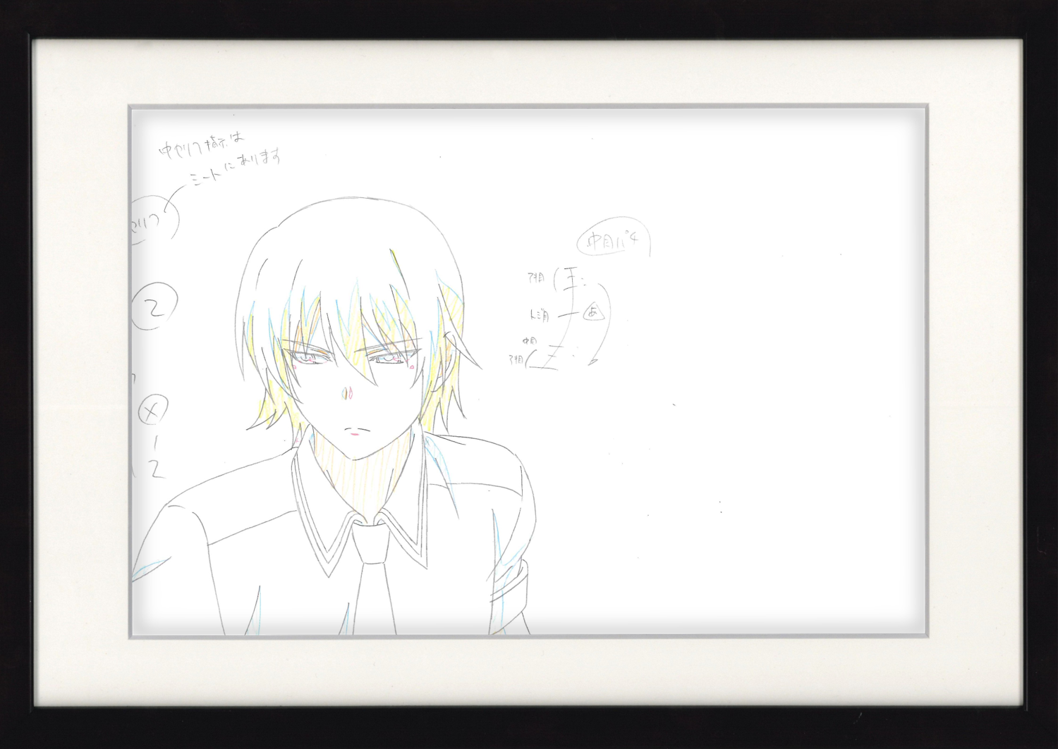 The Fruit of Grisaia Original Drawing (Amane Suou, Yuuji Kazami) 9-page Set