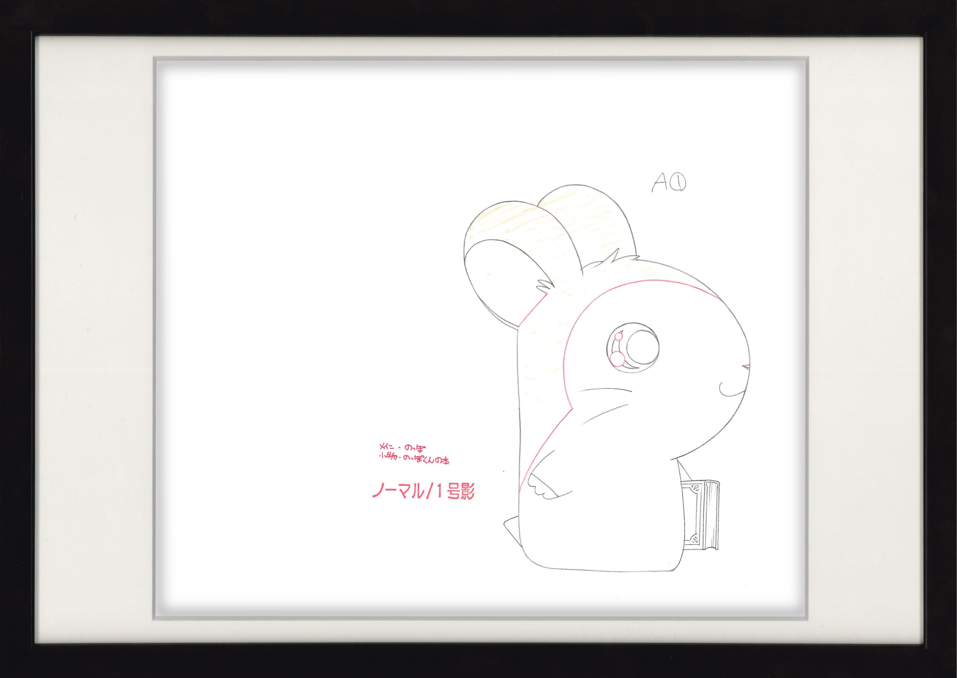 Hamtaro Original Drawing (Maxwell) 2-page Set