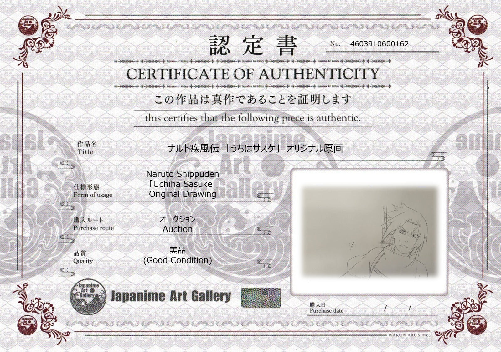 Dibujo Original de Naruto (Sasuke)