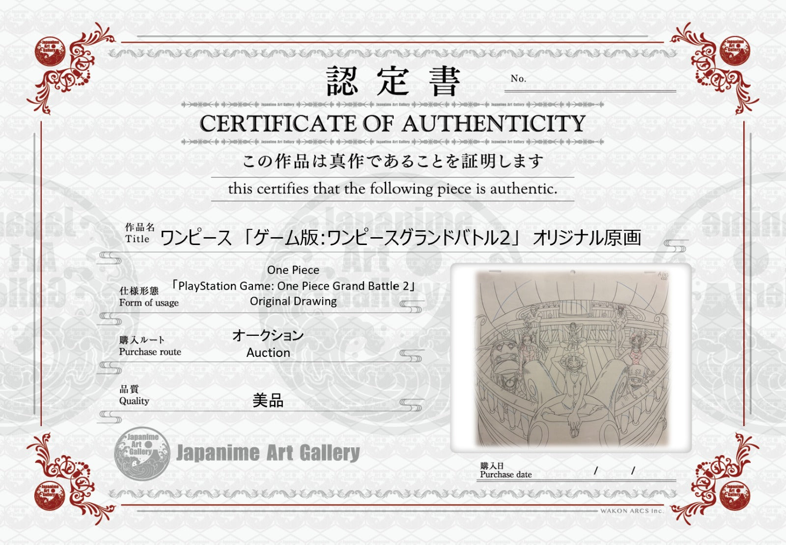 海贼王原画（路飞等人）