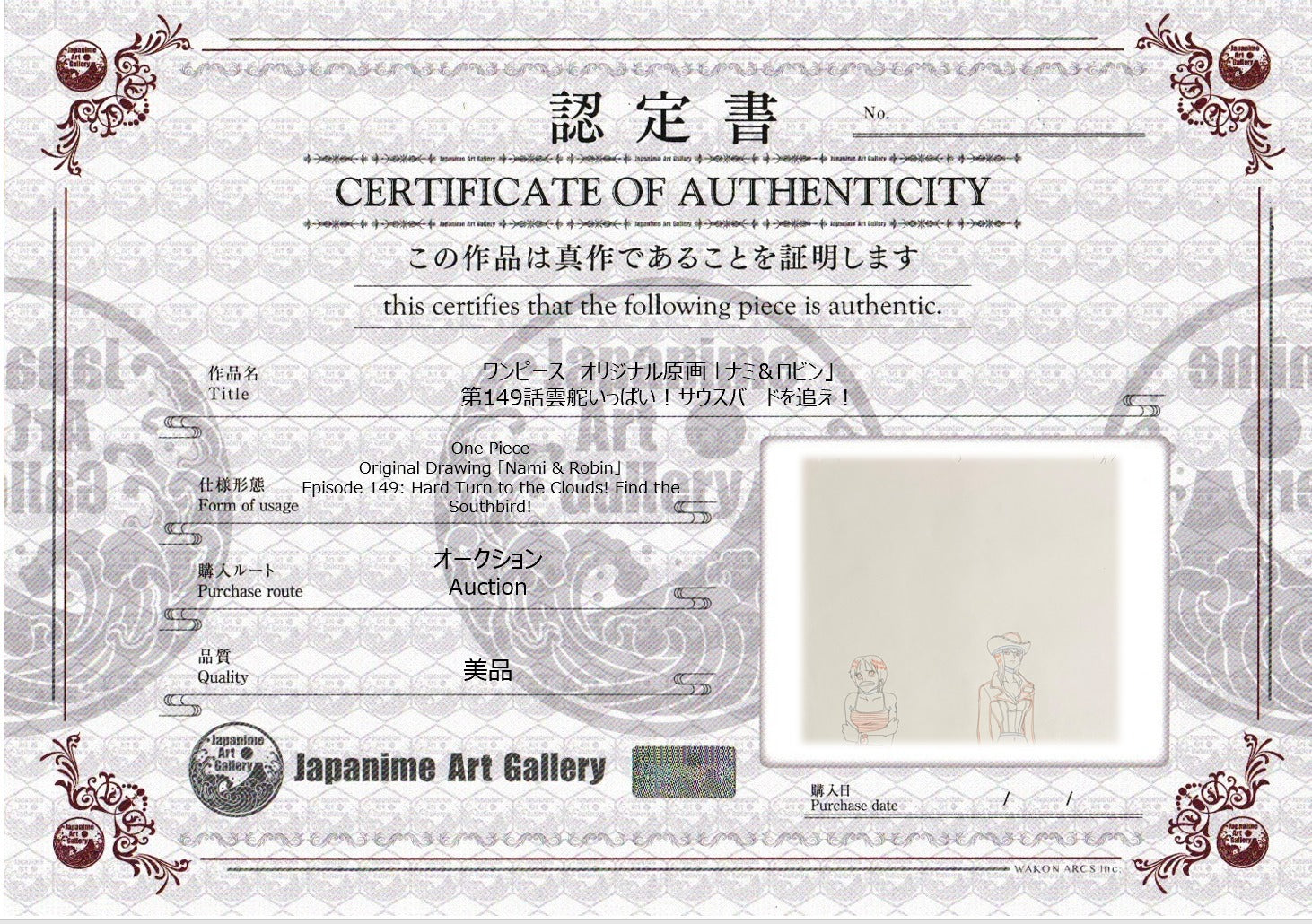 One Piece Original Sketch (Robin & Nami)