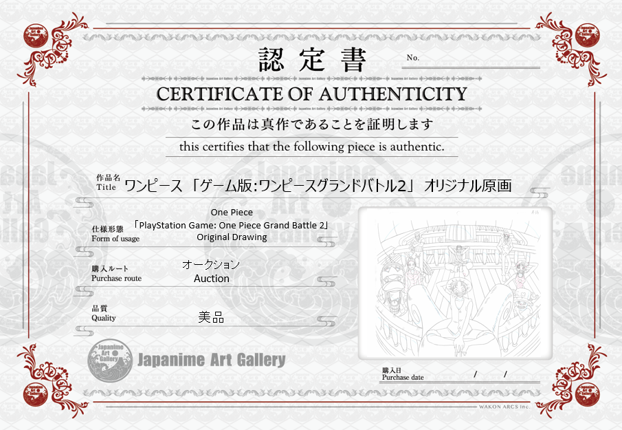 海贼王原画（路飞等人）