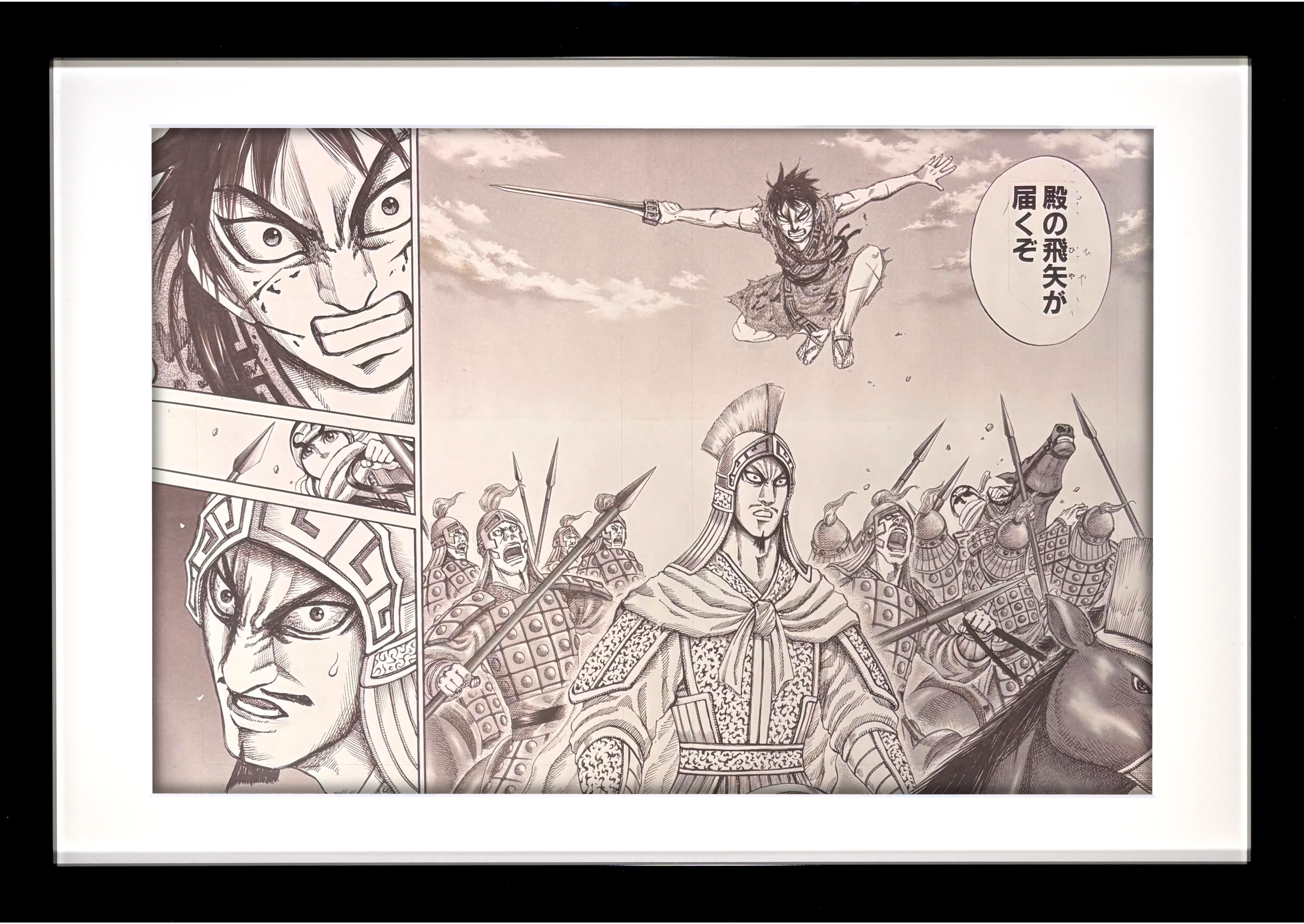 Kingdom Limited Reproduction (Shin vs Fuu Ki)