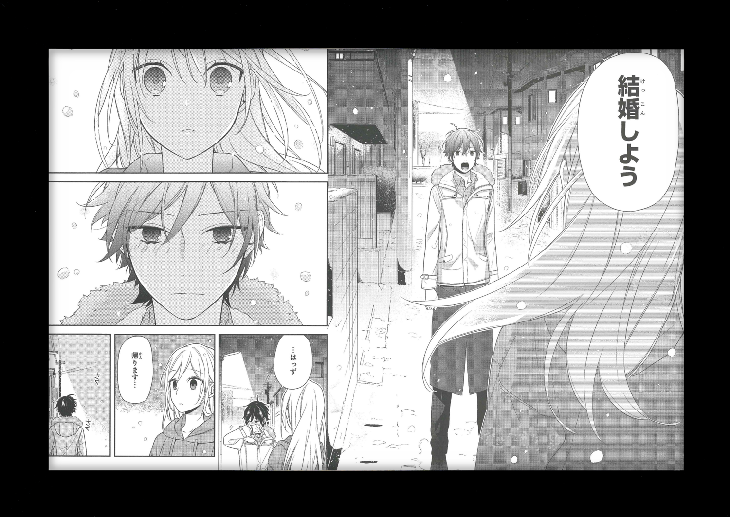 Horimiya Limited Reproduction (Kyouko Hori, Izumi Miyamura)