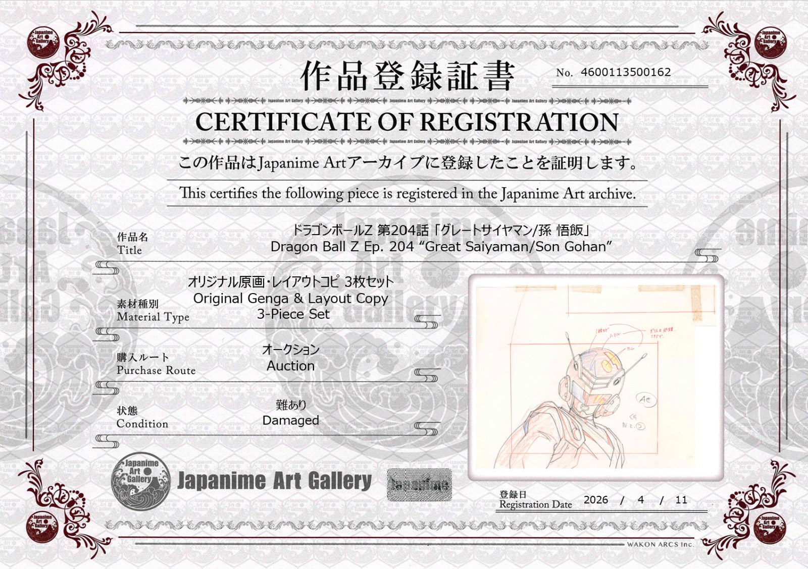 Genga originale e copia del Layout di Dragon Ball Z (Son Gohan), set di 3 pezzi
