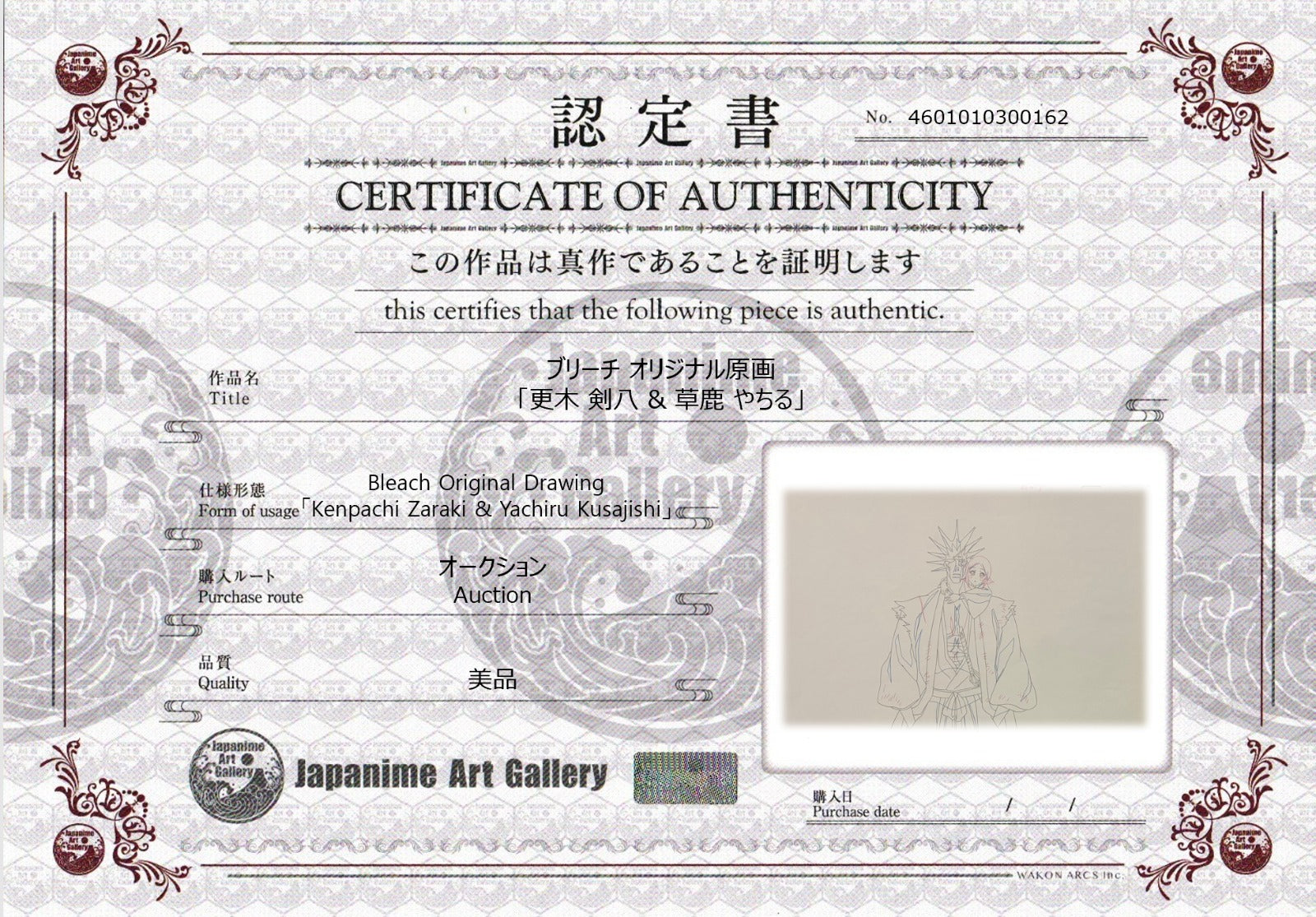 Bleach Original Drawing (Kenpachi Zaraki & Yachiru Kusajishi)