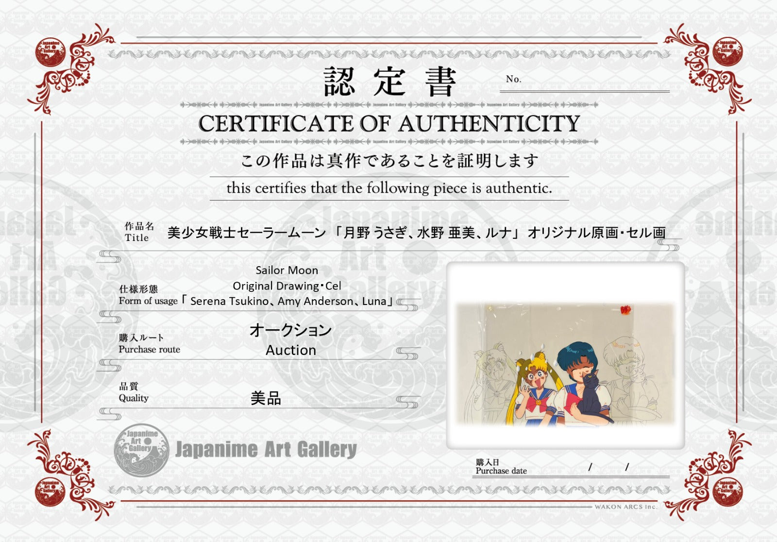 Celda y boceto originales de Sailor Moon (Serena, Amy y Luna)