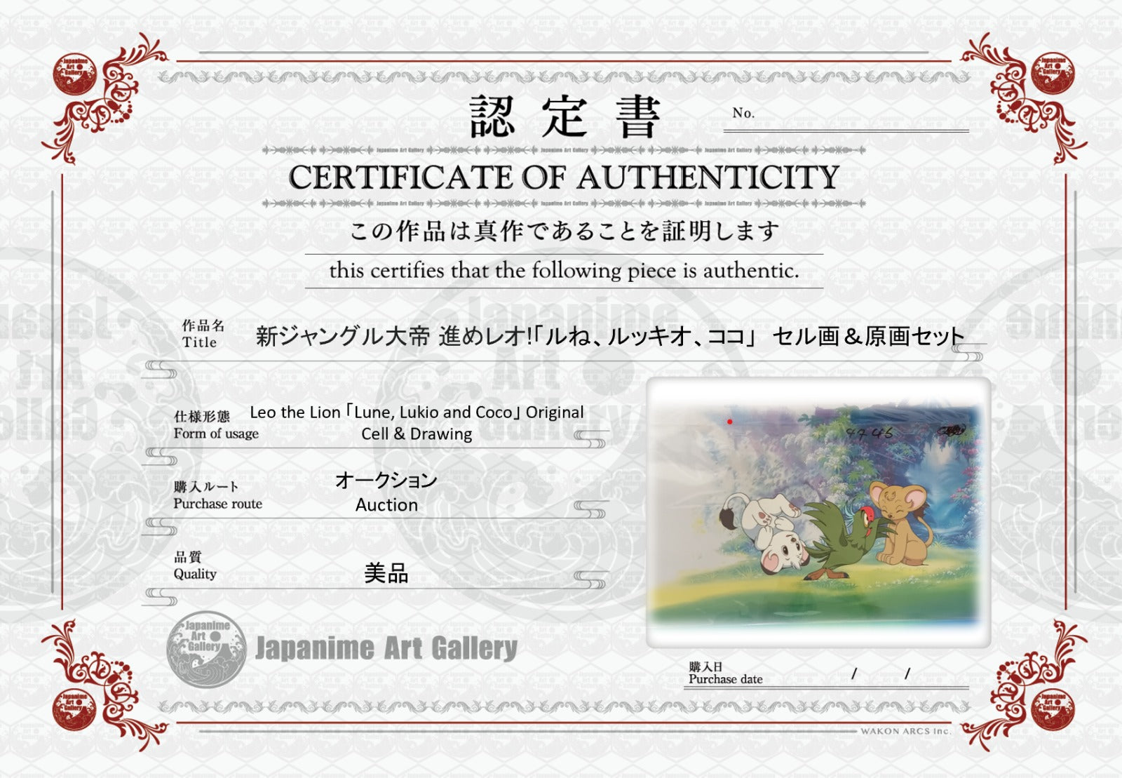 狮子利奥（白狮金巴）原画和素描