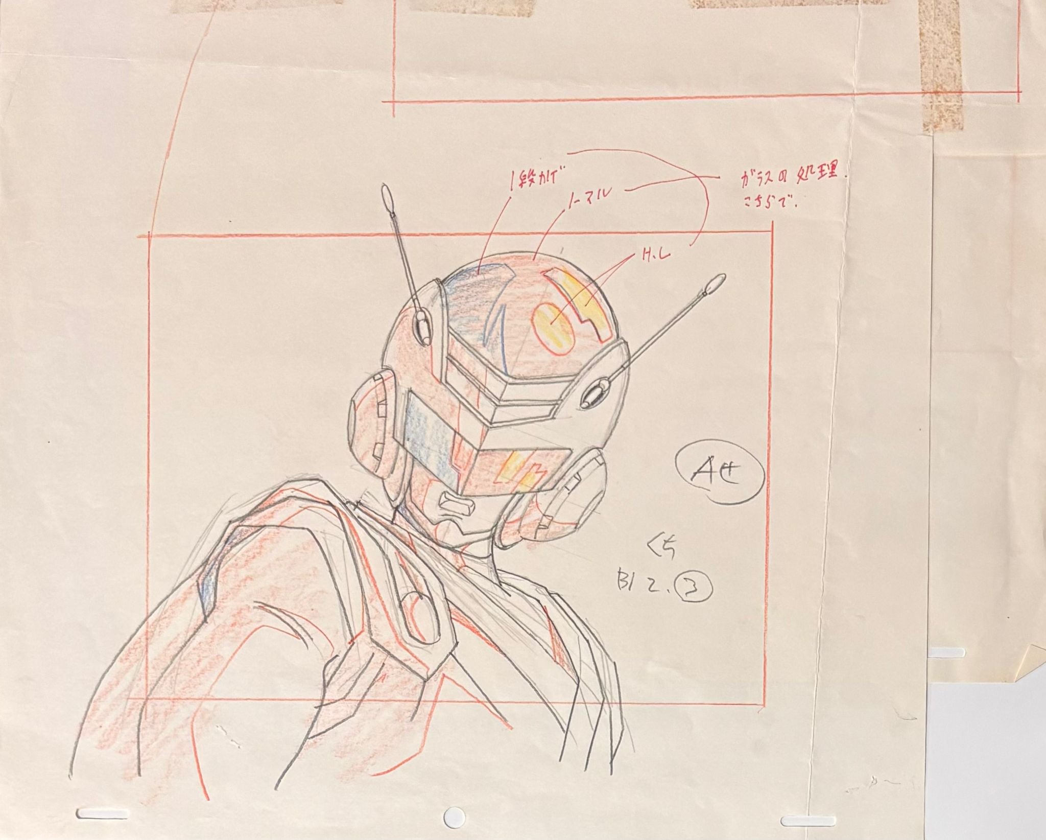 Dragonball Original Drawing (Son Gohan) 2-page set & Layout Copy
