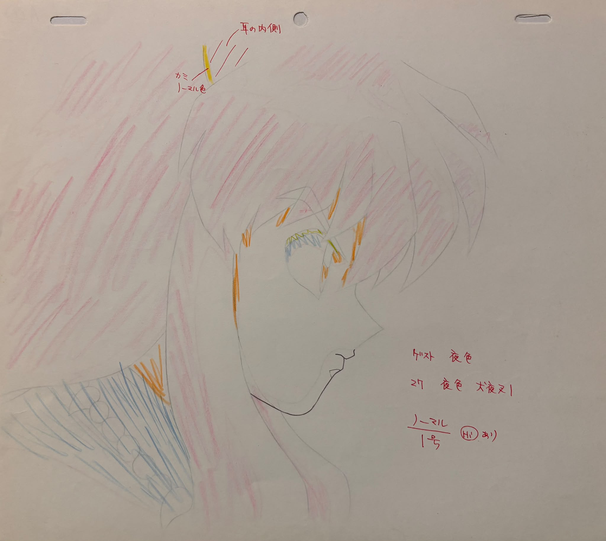 Inuyasha Original Drawing (Inuyasha) 2-page set