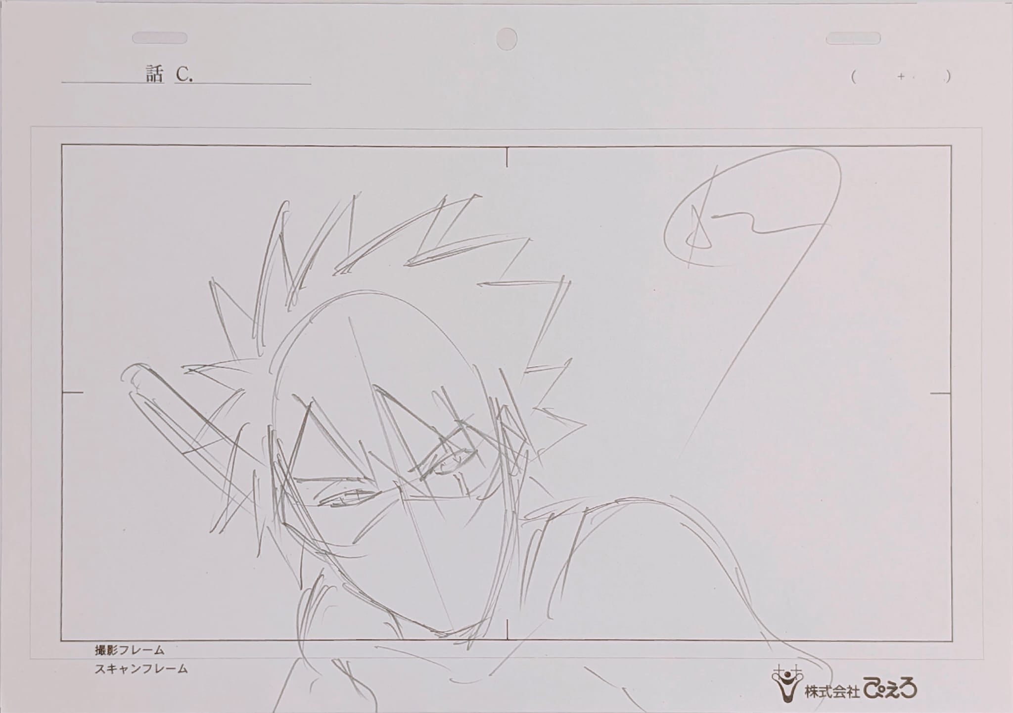 Naruto Shippuden Original Drawing (Kakashi Hatake) 3-page Set
