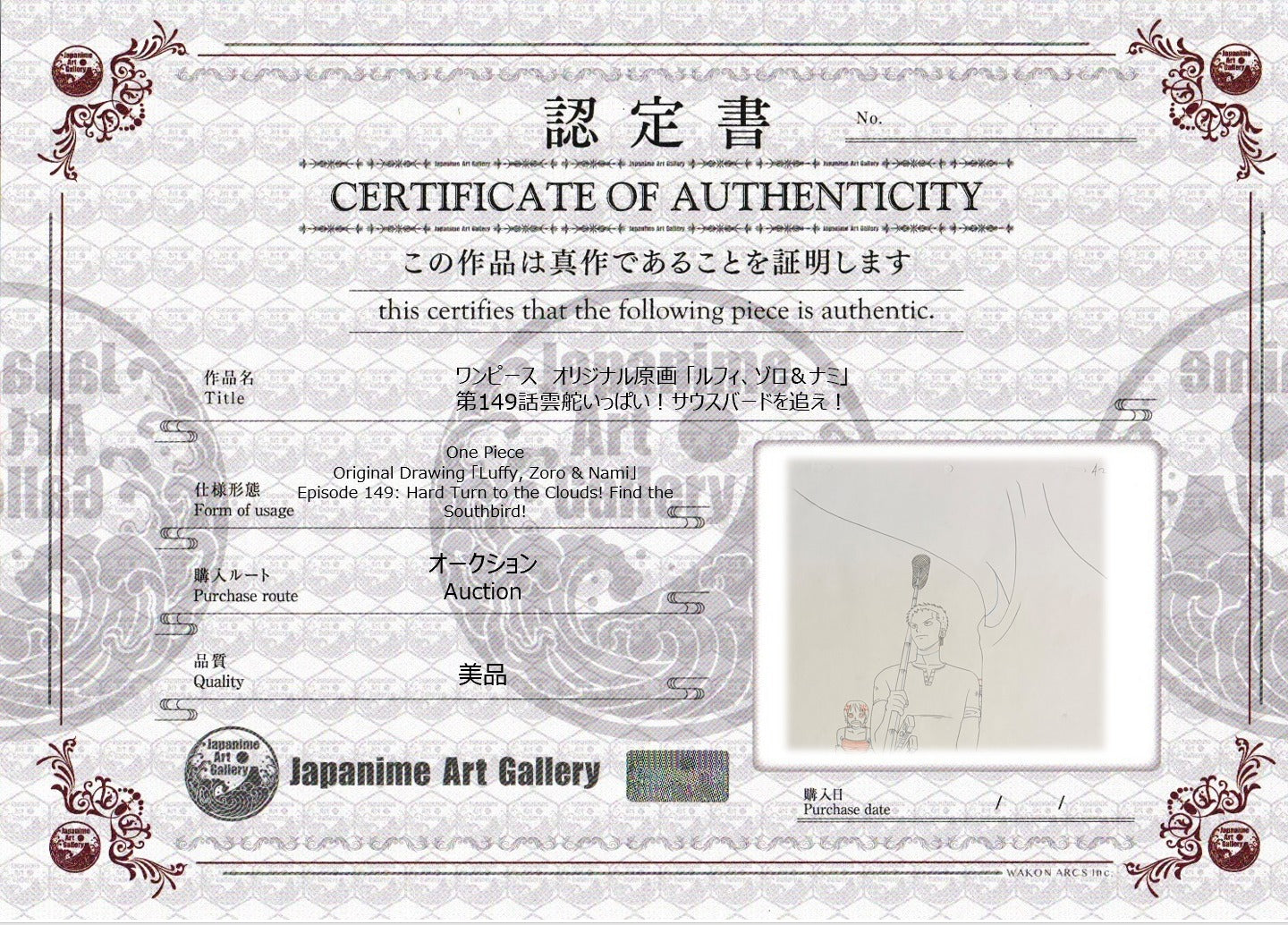 One Piece Original Sketch (Luffy, Zoro & Nami)