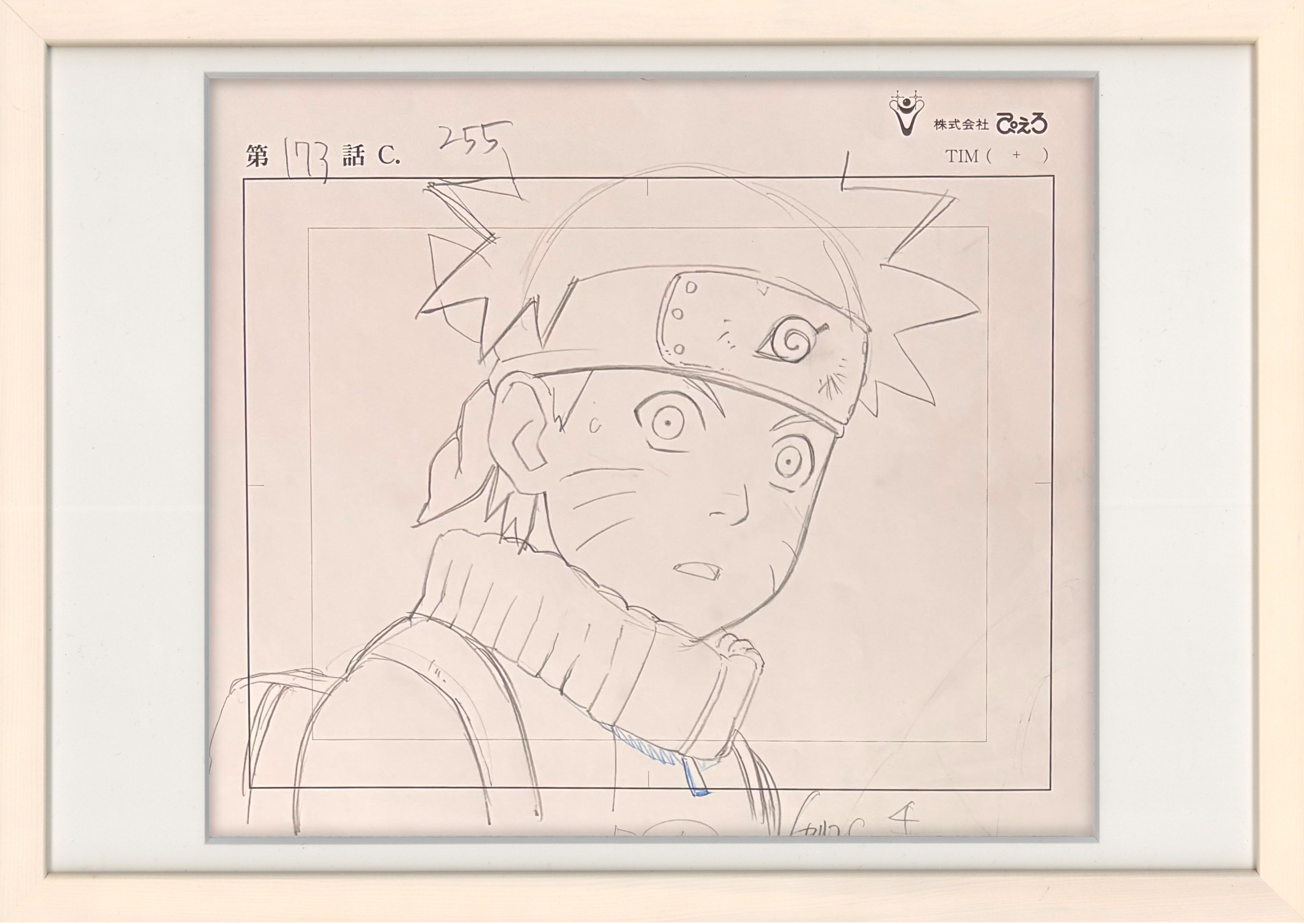 Naruto Original Drawing (Naruto Uzumaki)