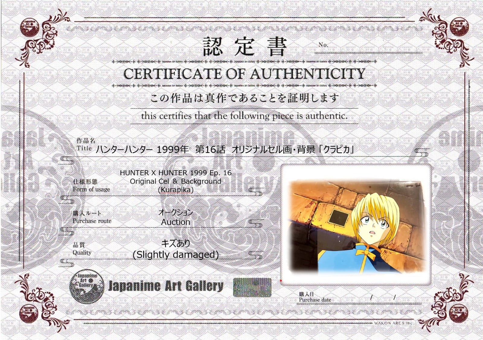 Hunter x Hunter Original Cel & Background (Kurapika)