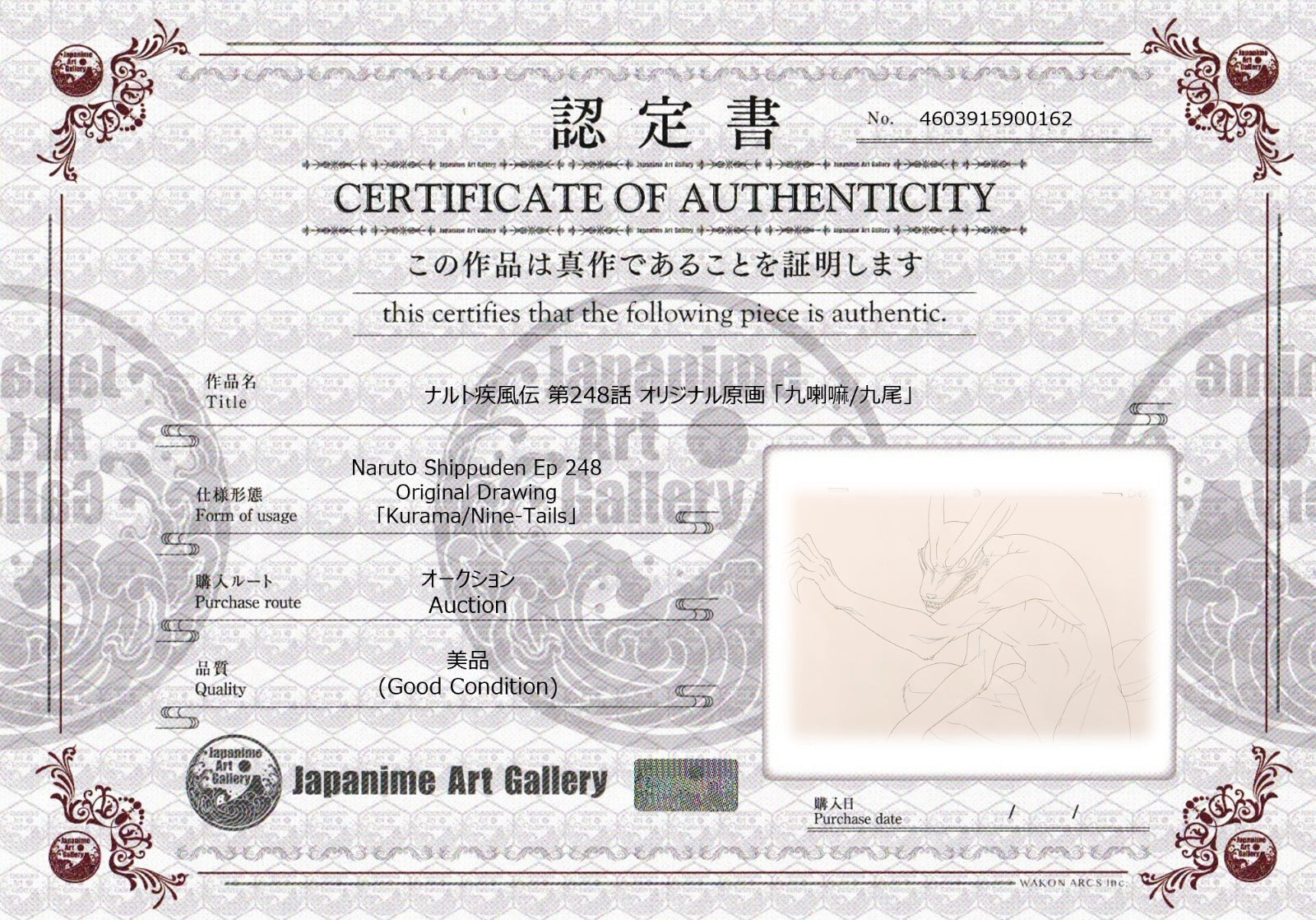 Naruto Original Drawing (Nine Tails)