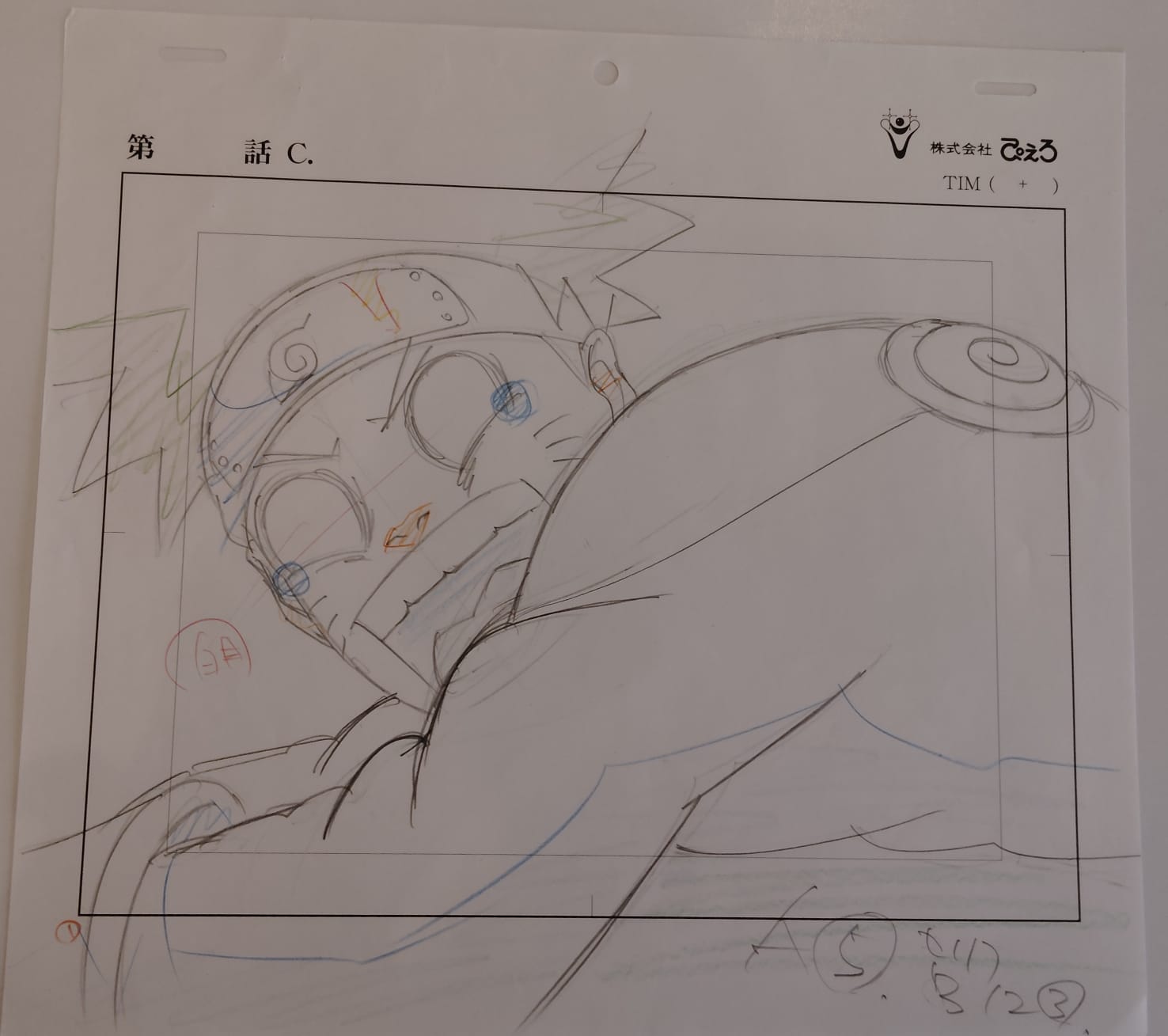 Naruto Original Sketch (Naruto Uzumaki)