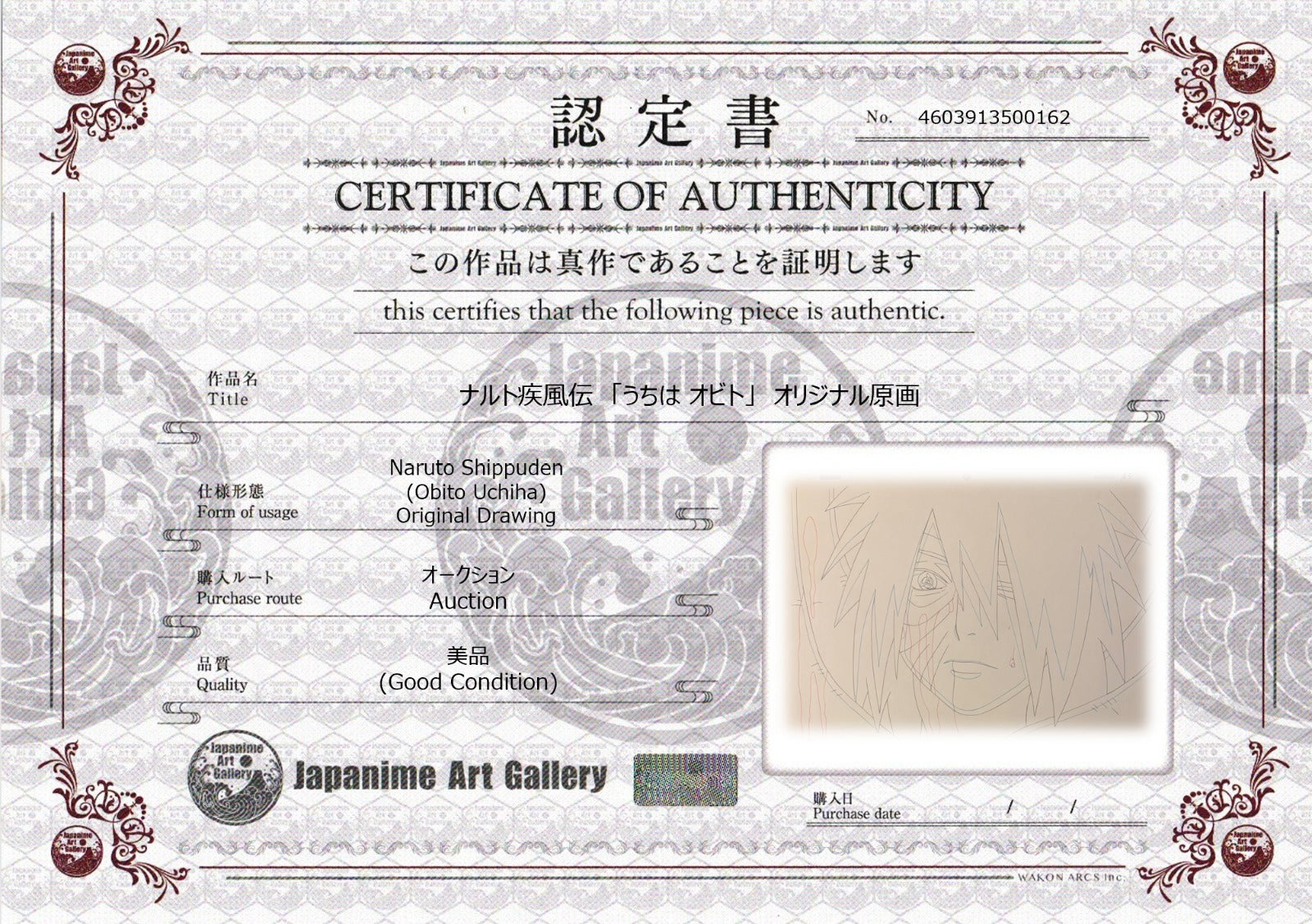 Dibujo original de Naruto (Obito)