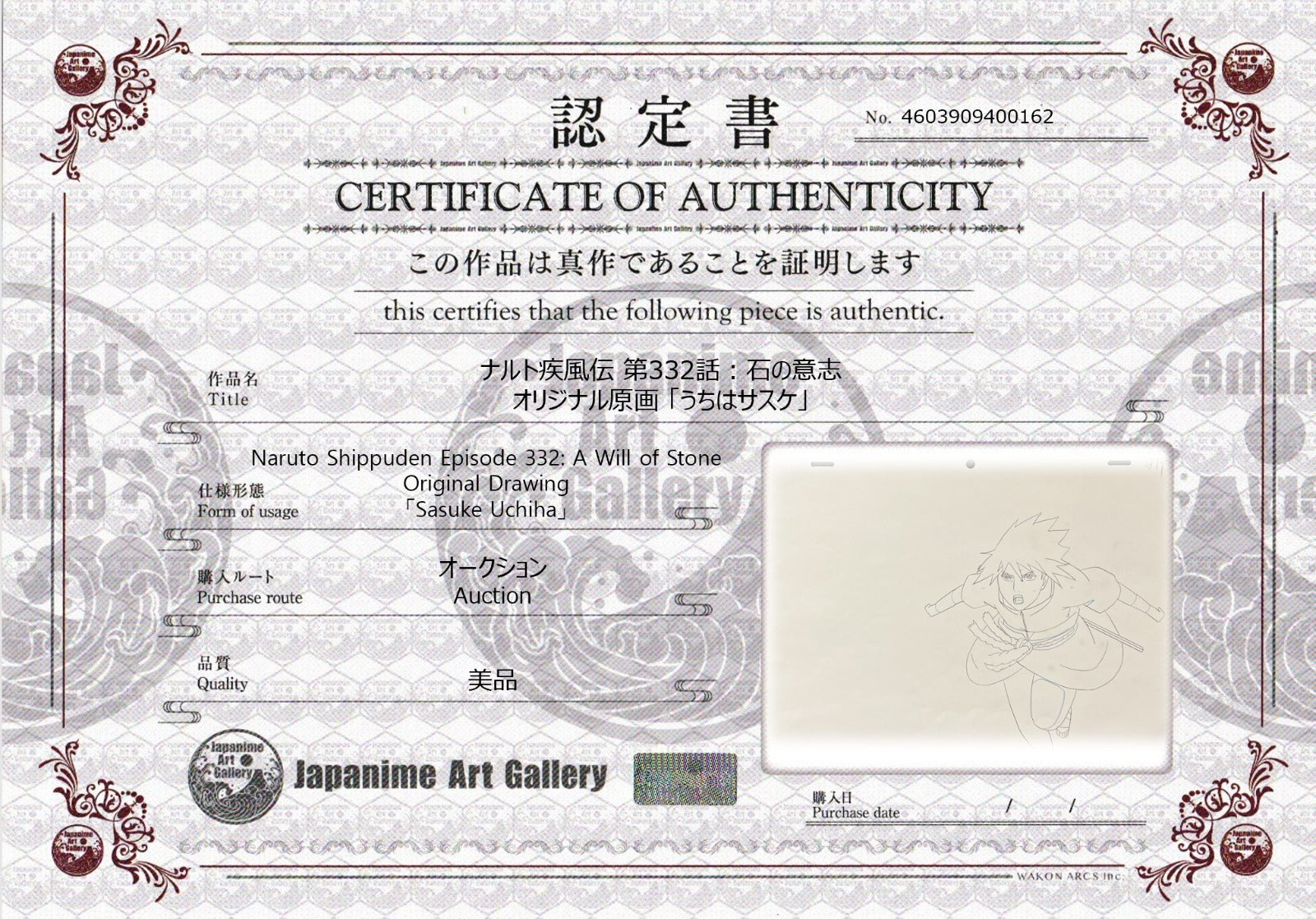 Boceto original de Naruto (Sasuke)