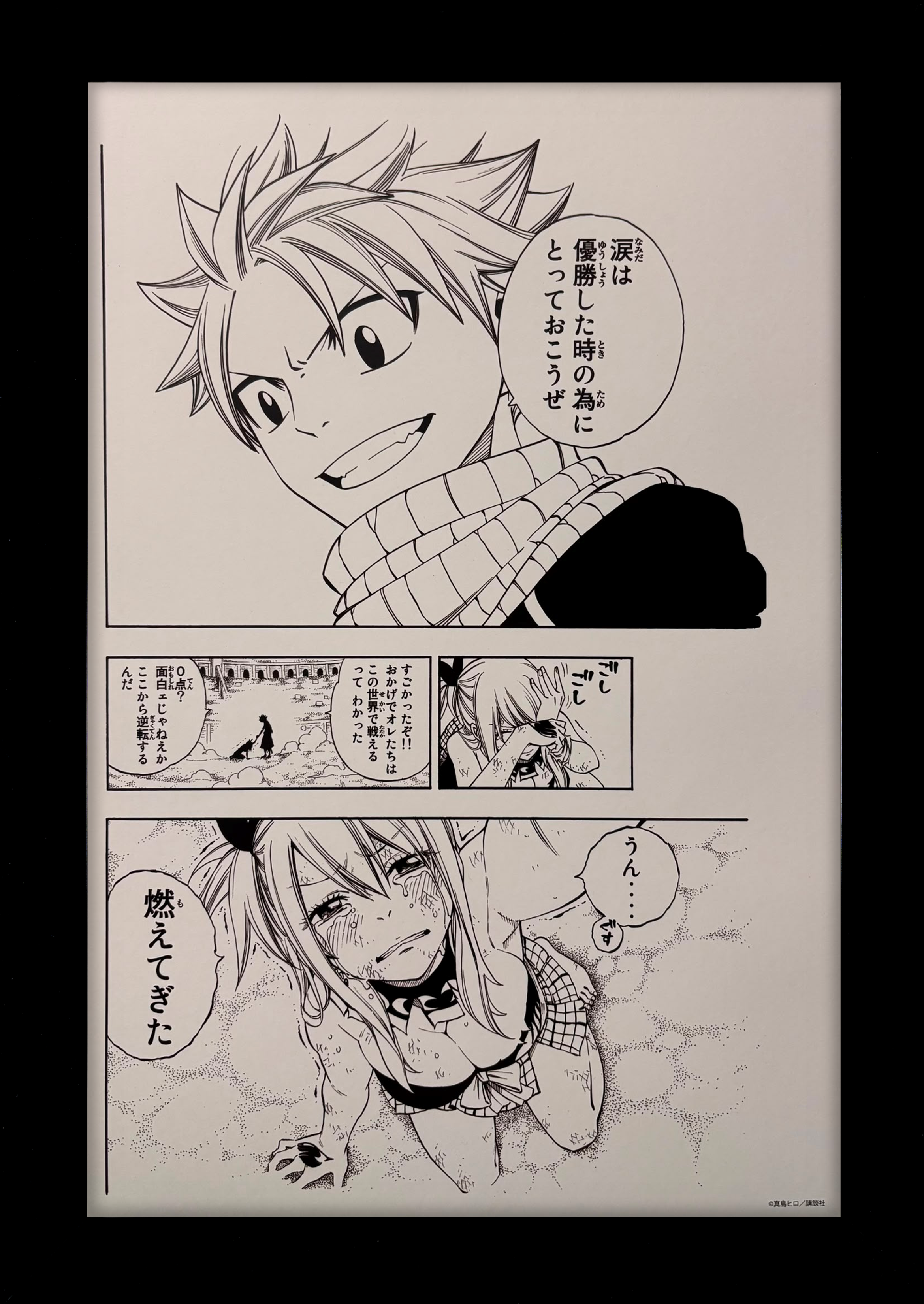 Fairy Tail Limited Reproduction (Natsu & Lucy)