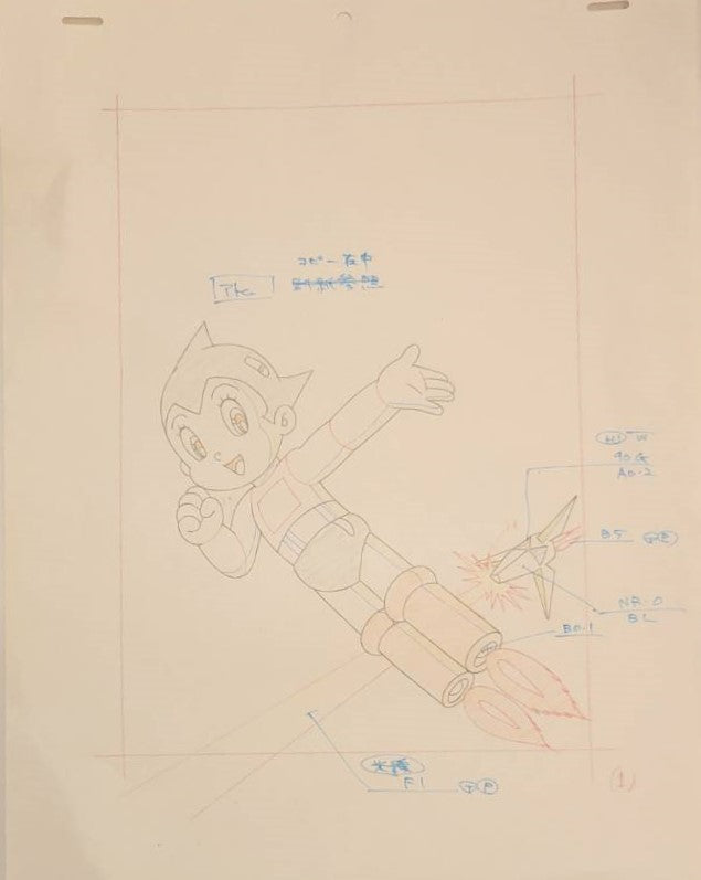Astro Boy  Original Sketch