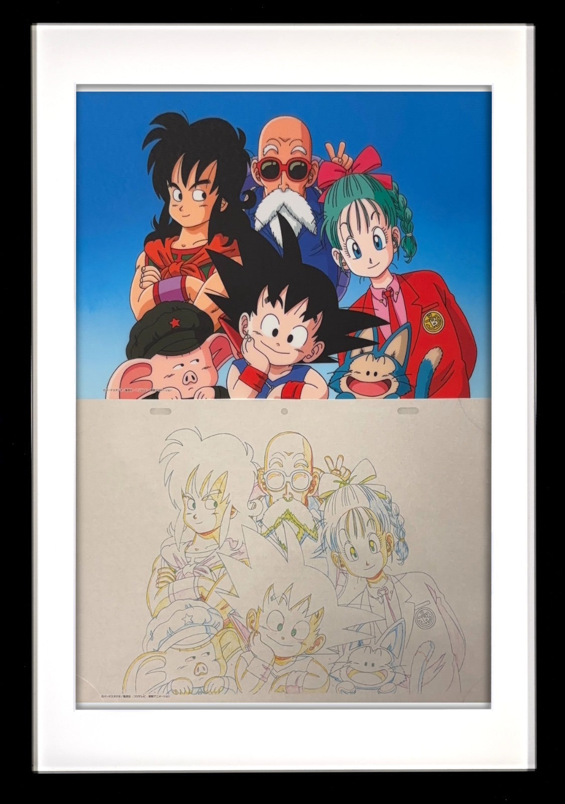 Dragon Ball Limited Reproduction (Goku, Bulma, Master Roshi, Yamcha, Oolong & Puar)